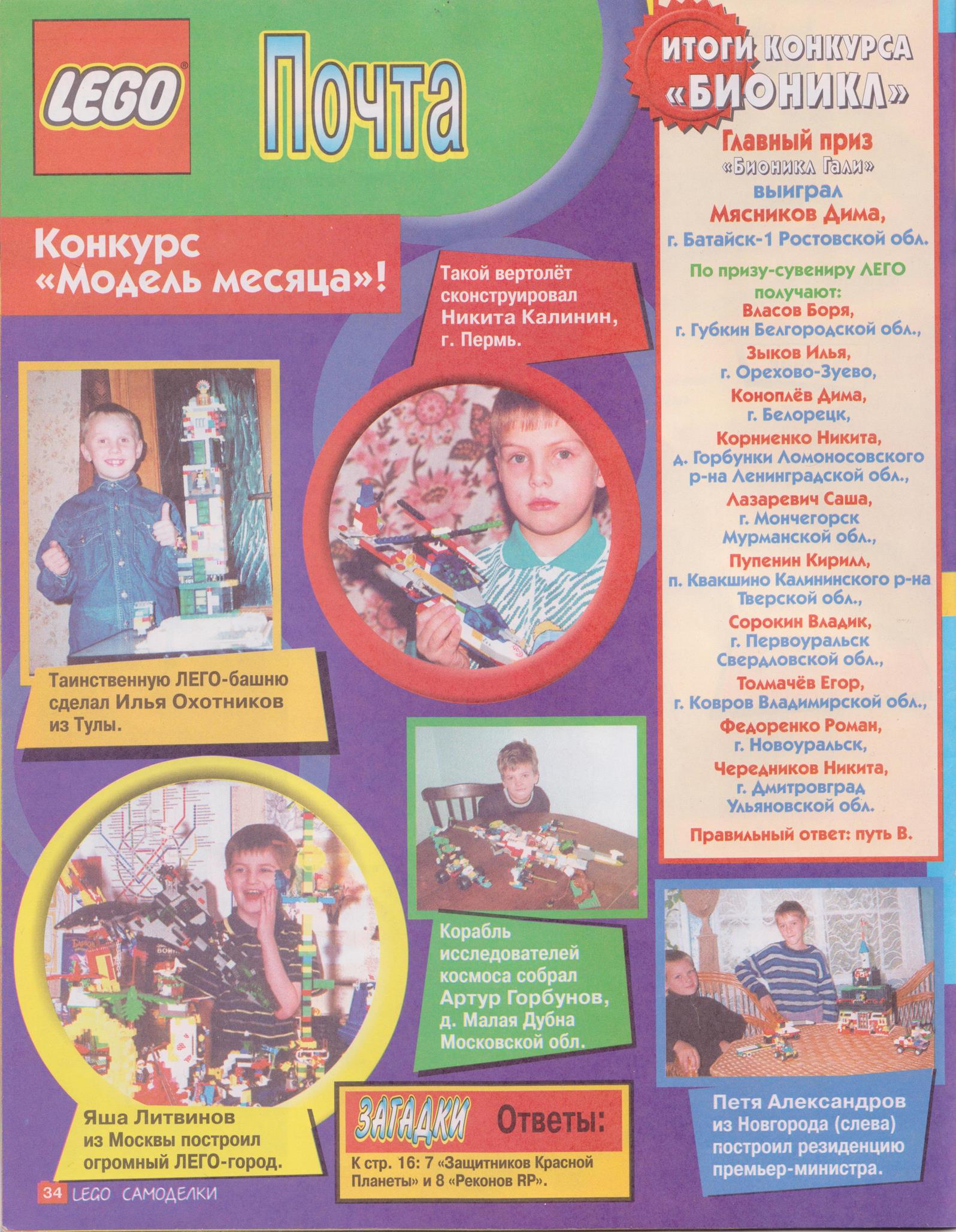 page_30.jpg