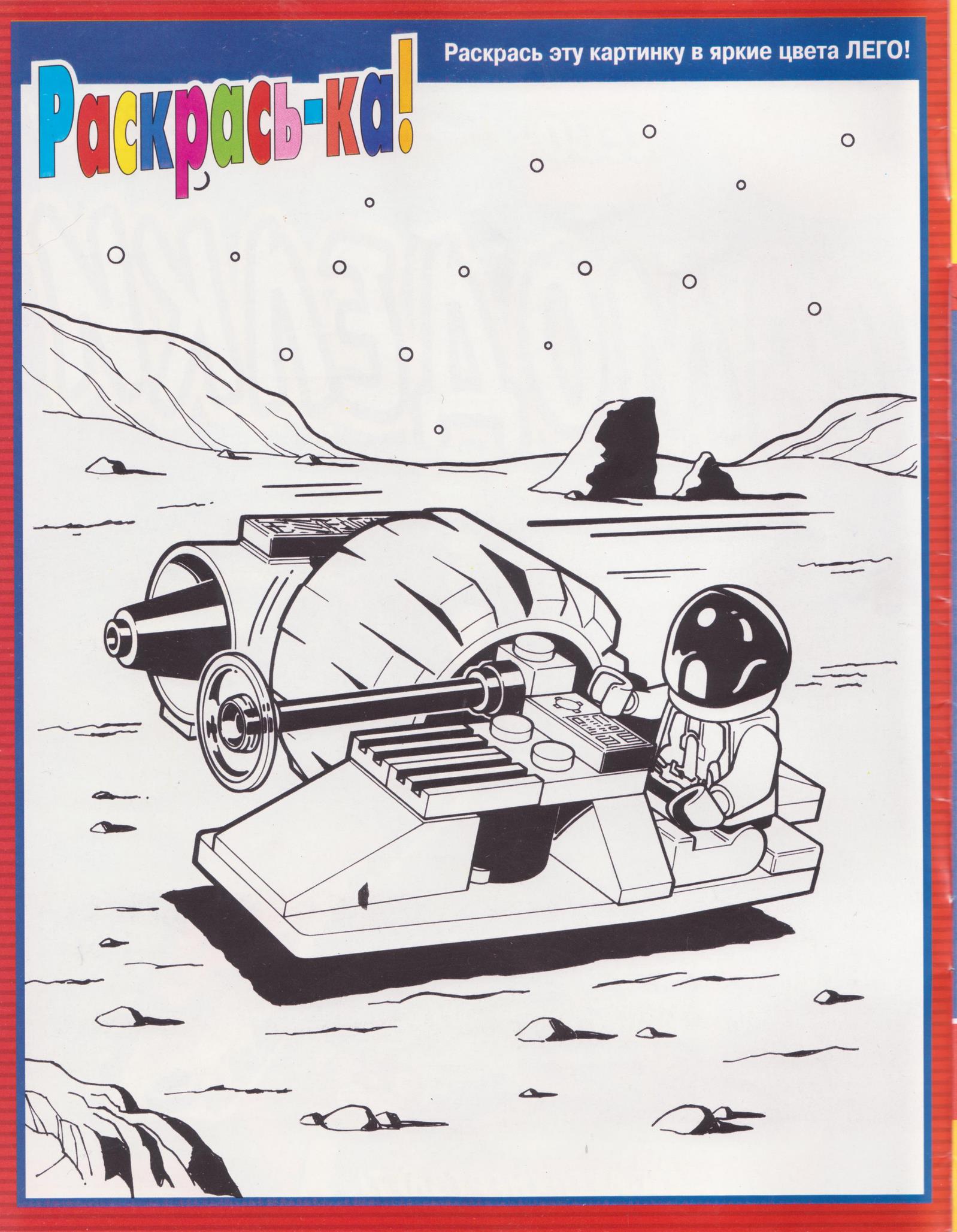 page_02.jpg