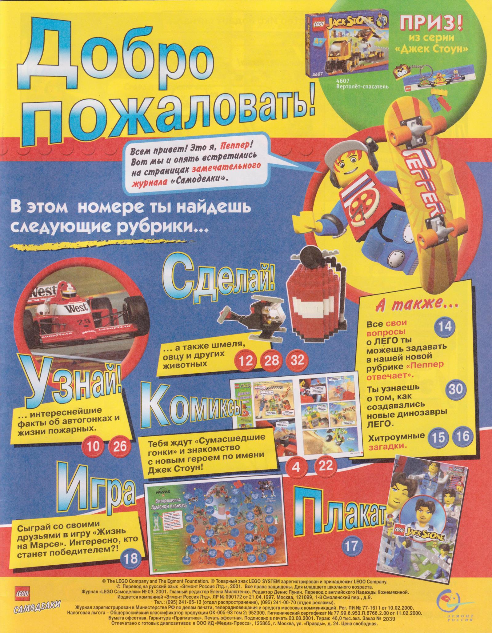 page_03.jpg