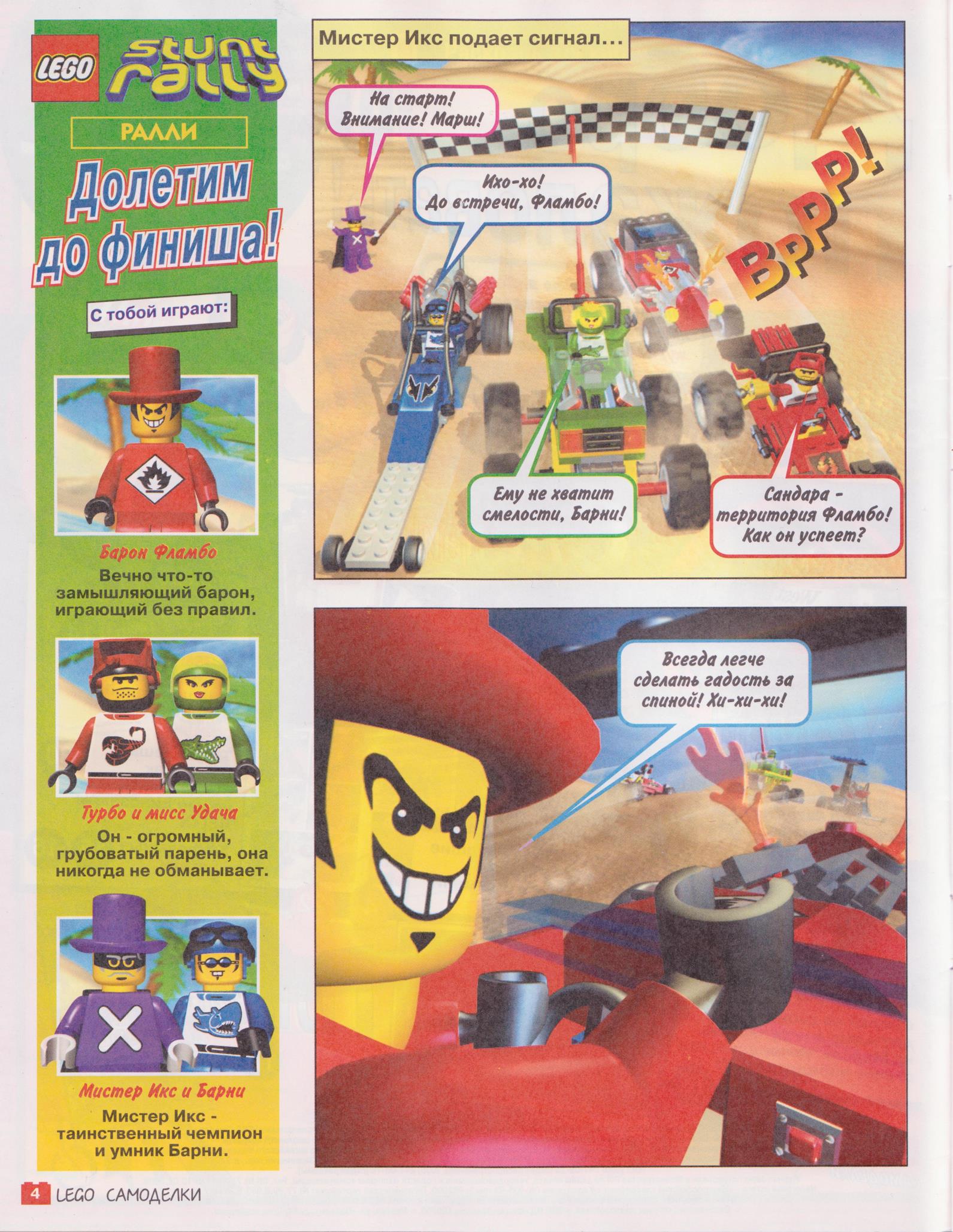 page_04.jpg