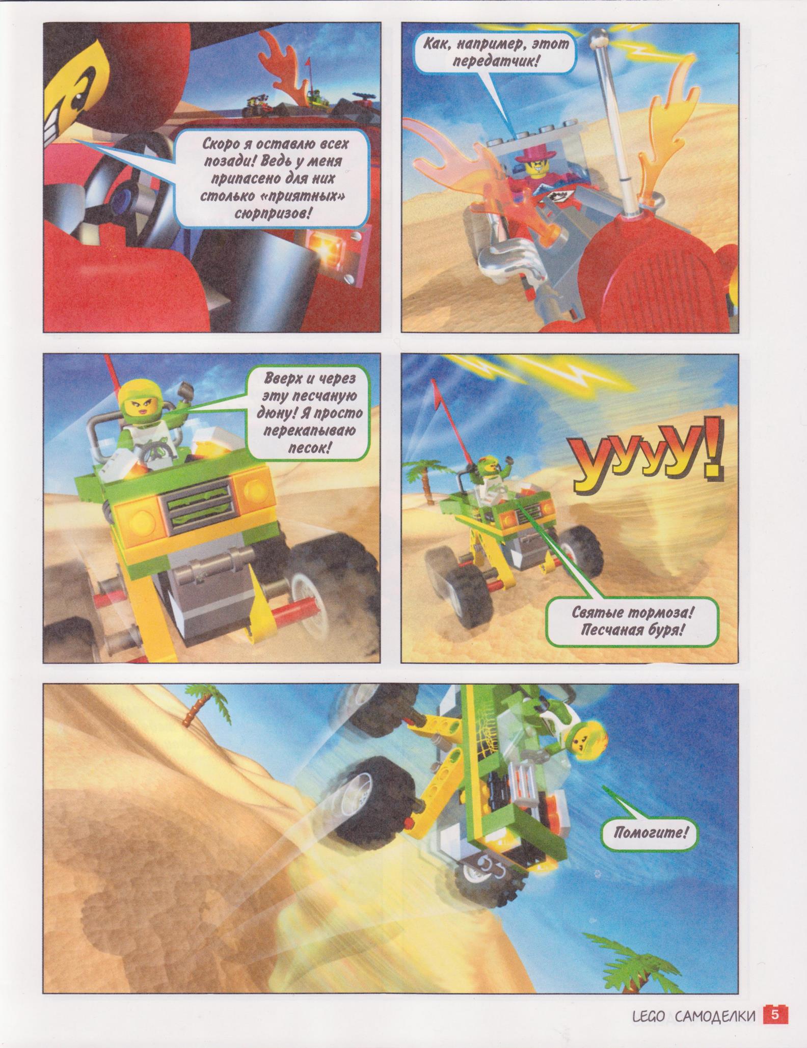page_05.jpg