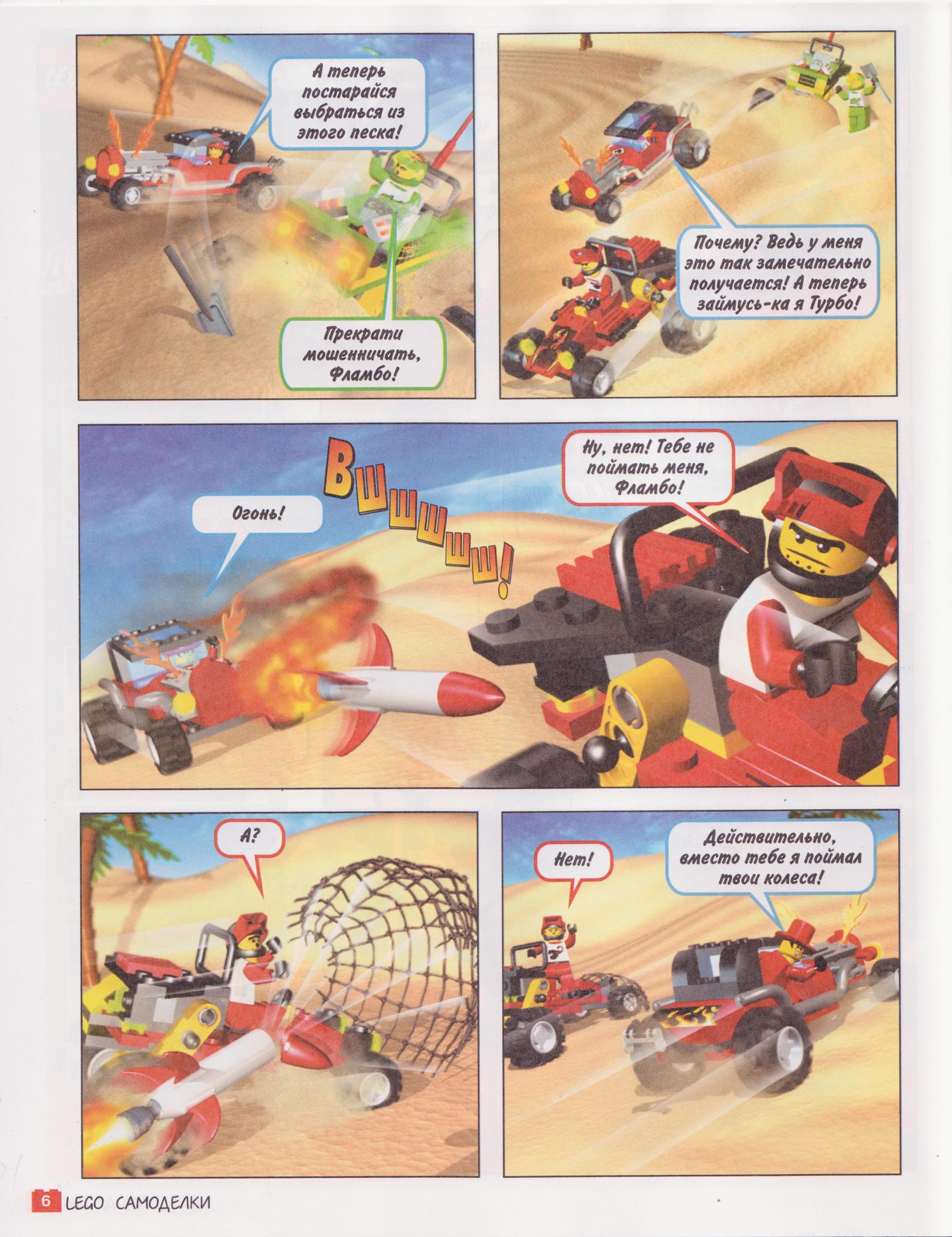 page_06.jpg