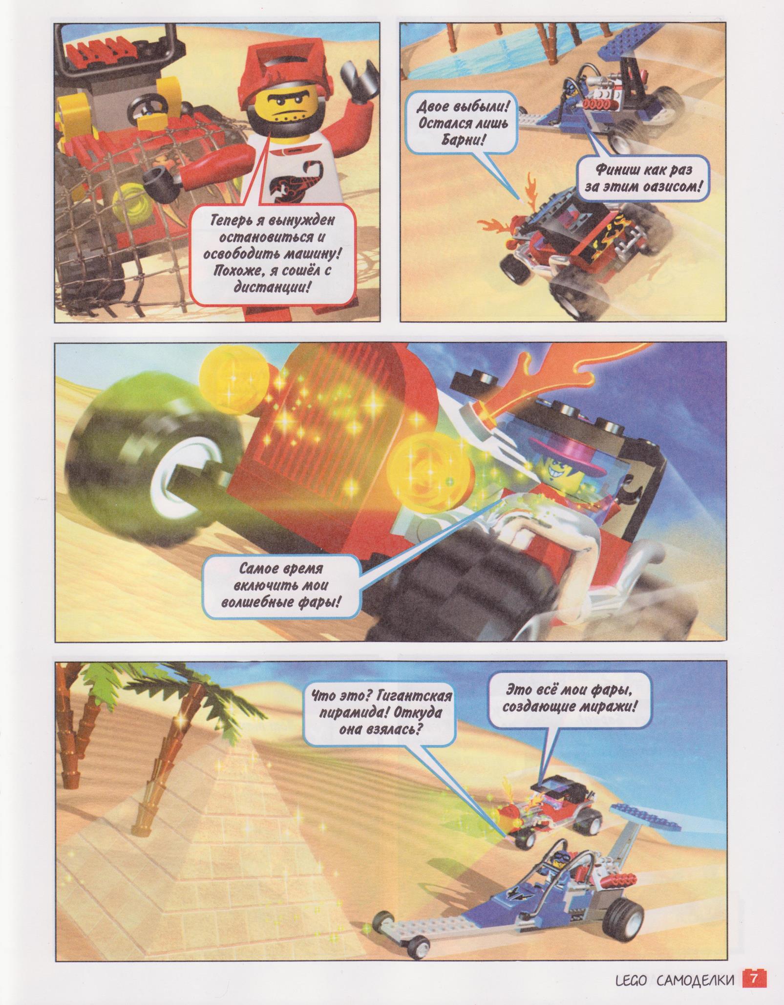 page_07.jpg