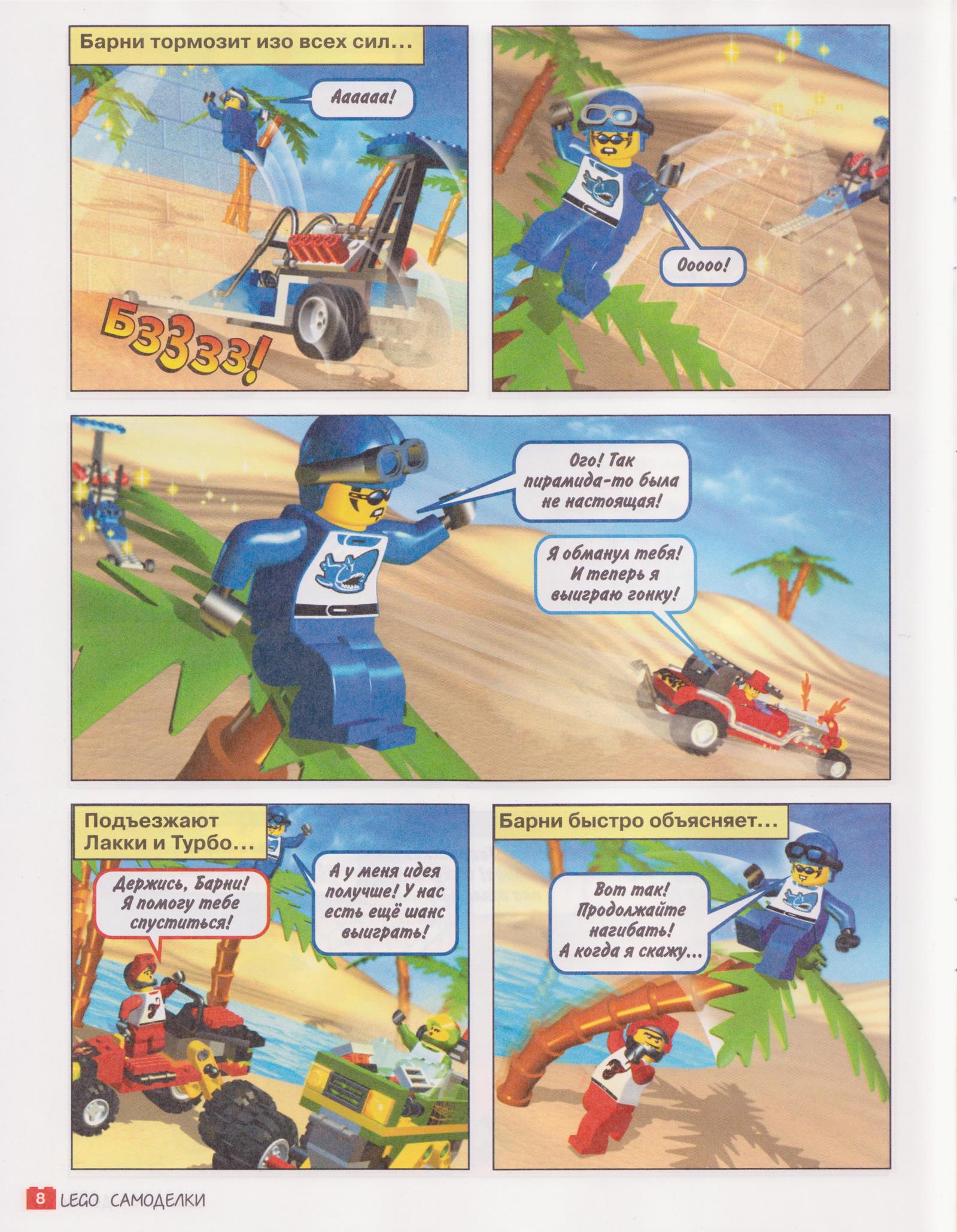 page_08.jpg