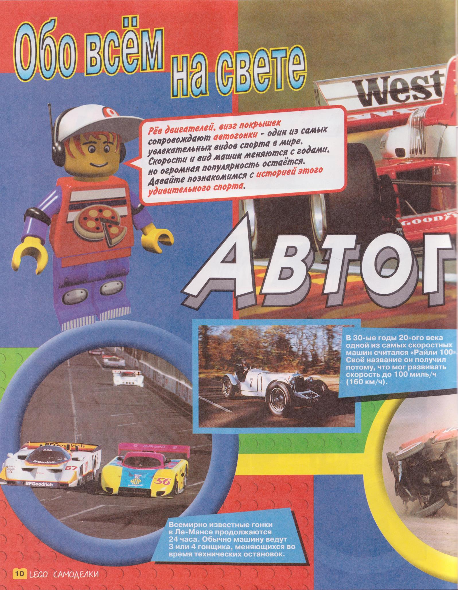 page_10.jpg