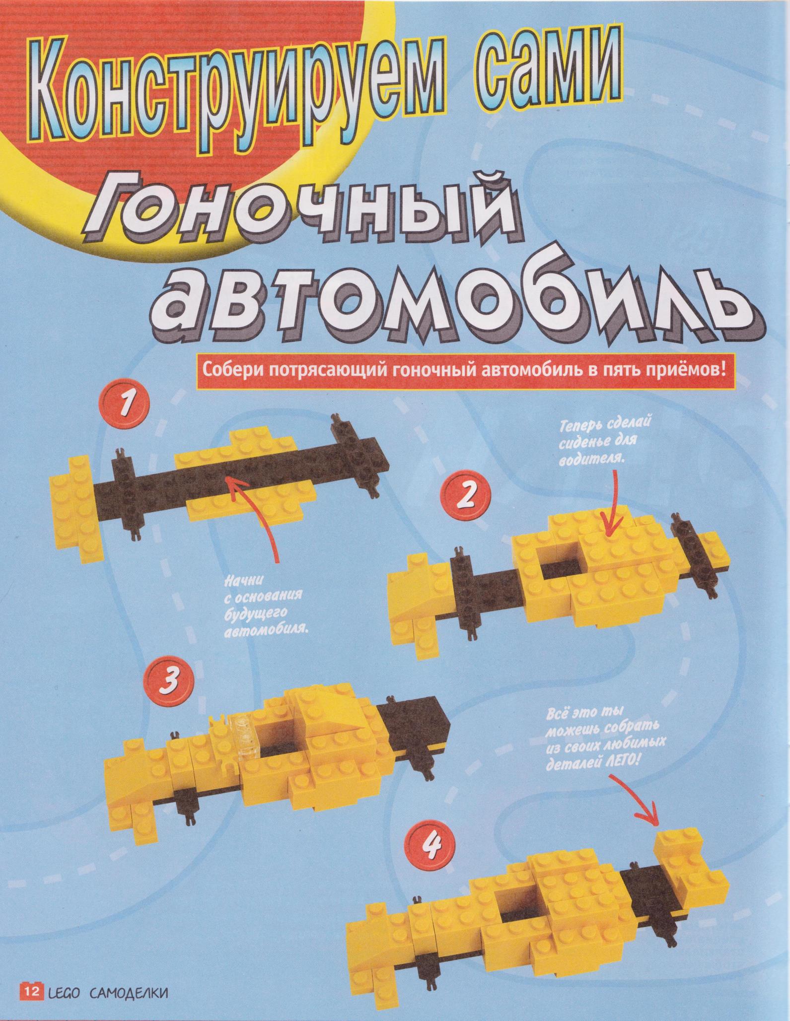 page_12.jpg
