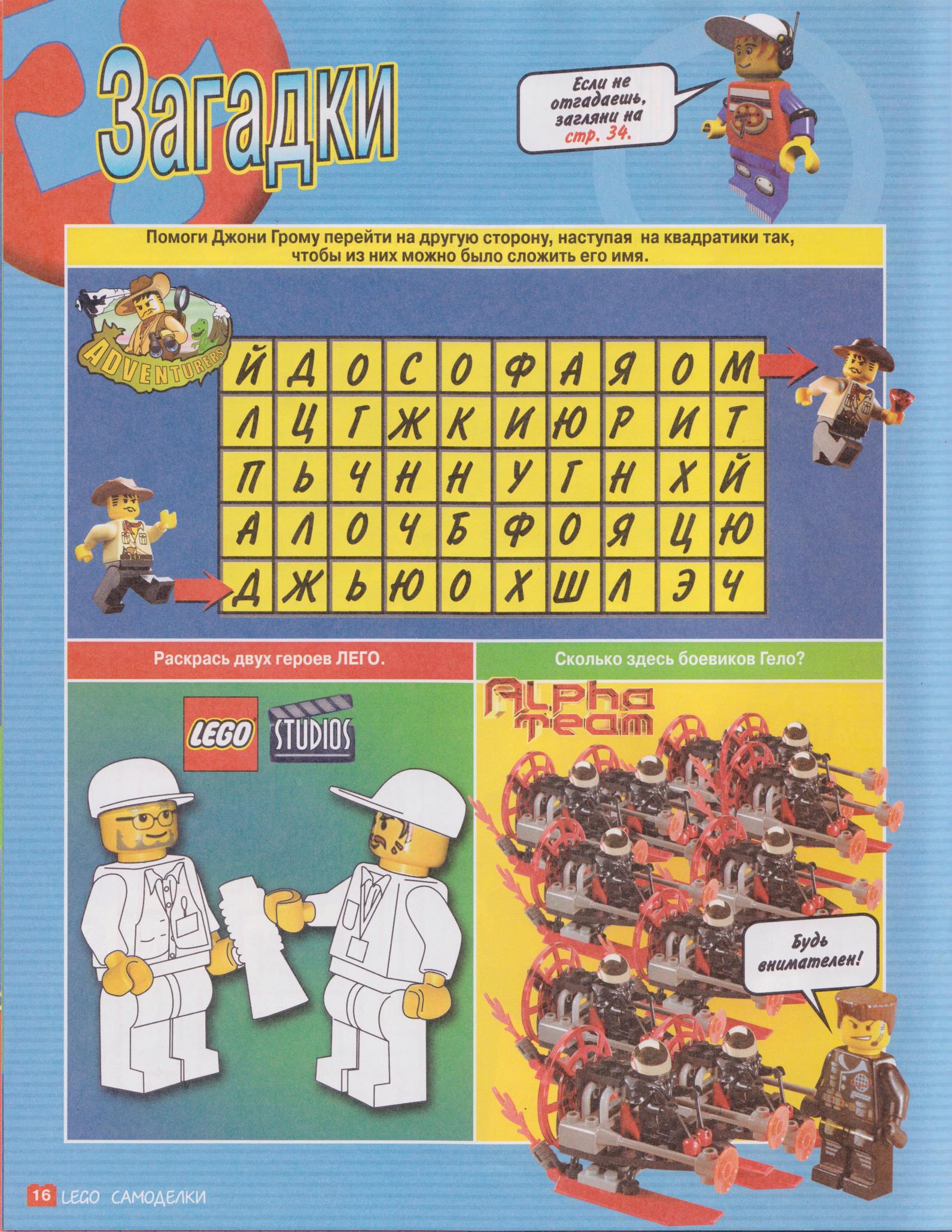 page_16.jpg
