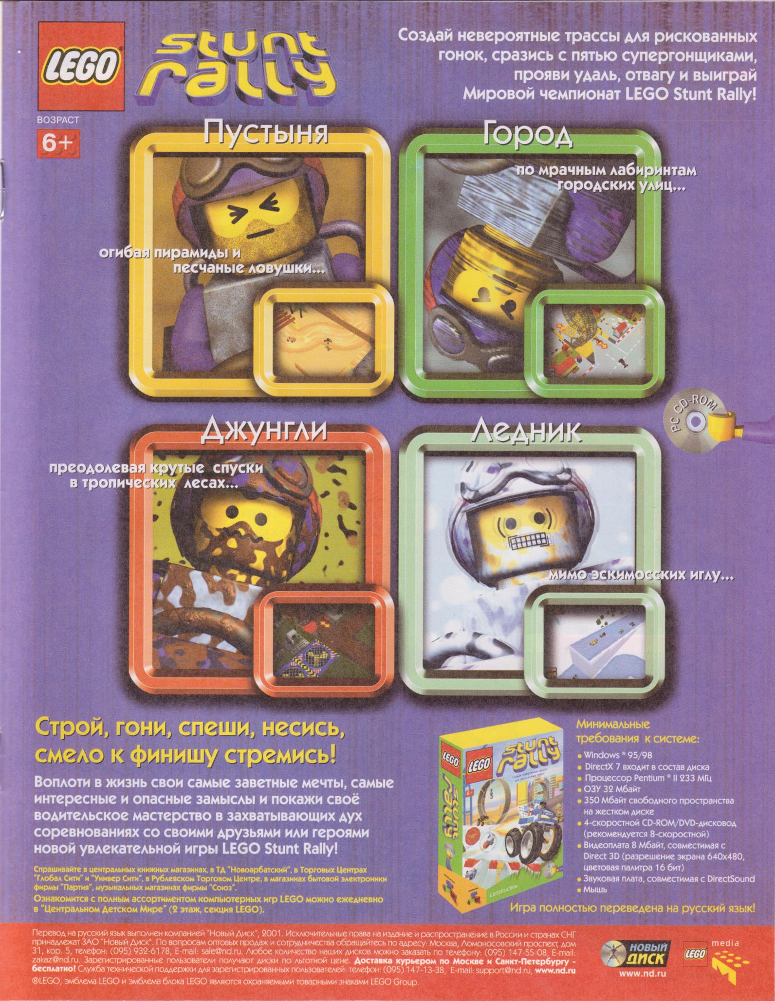 page_17.jpg