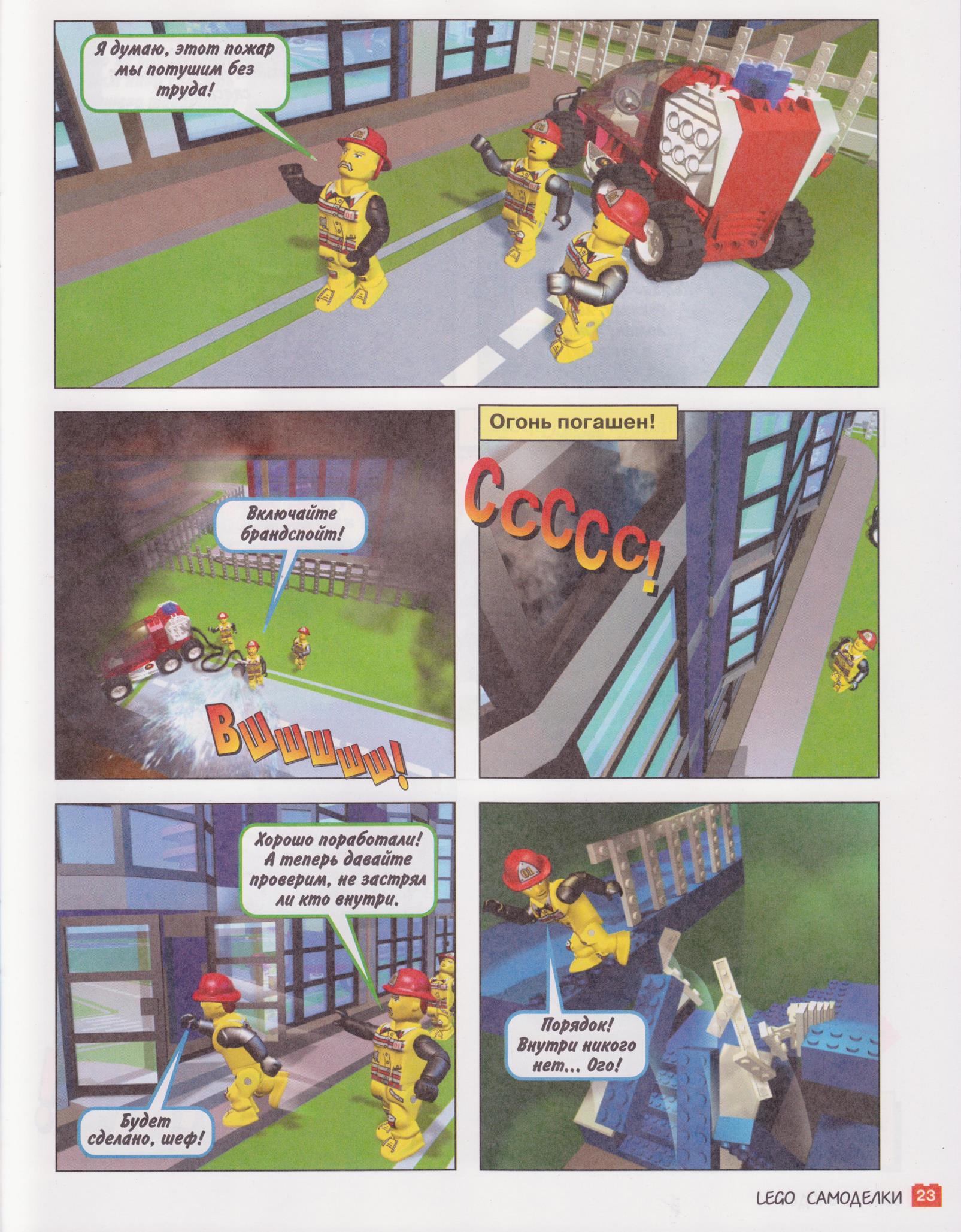 page_19.jpg