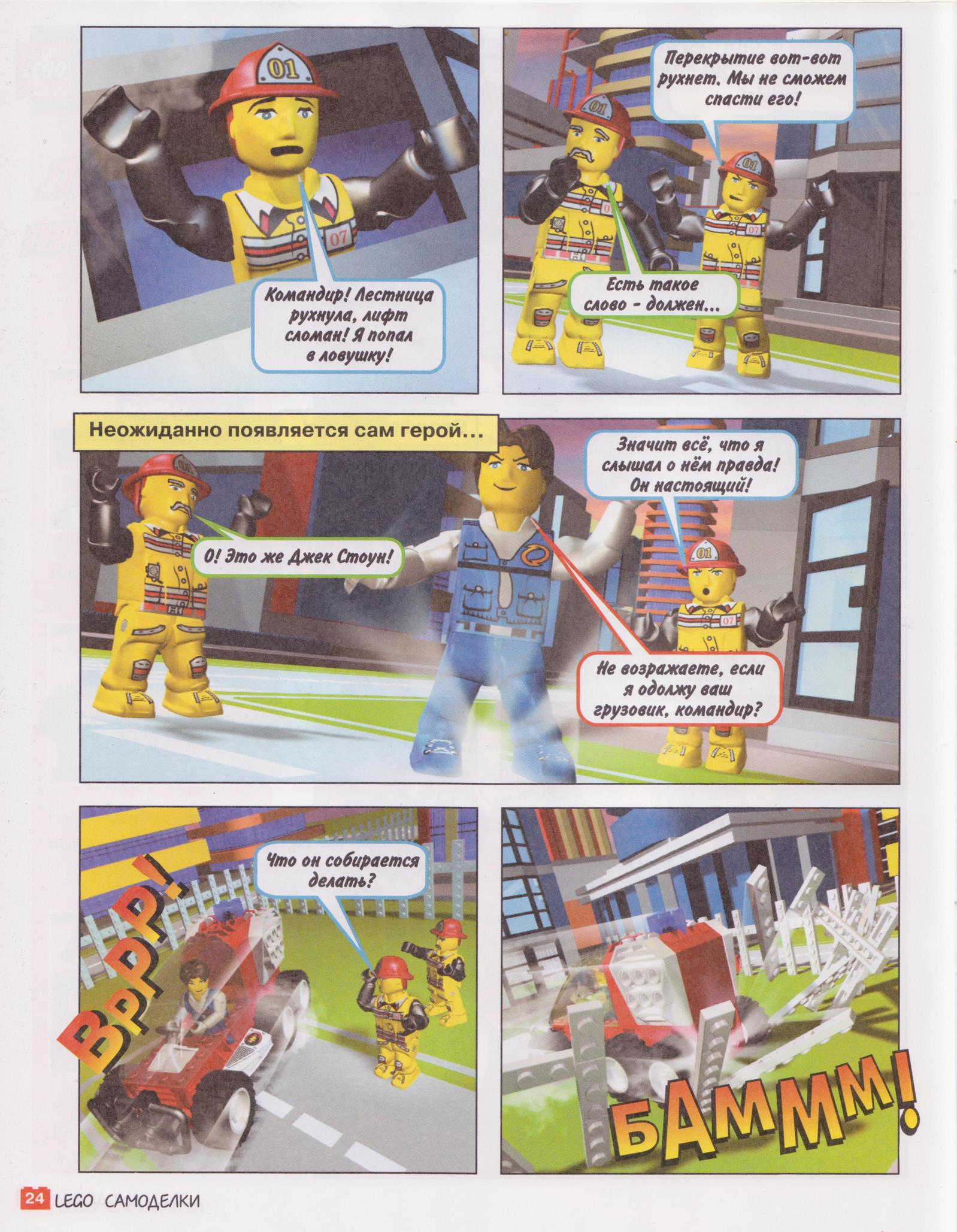 page_20.jpg