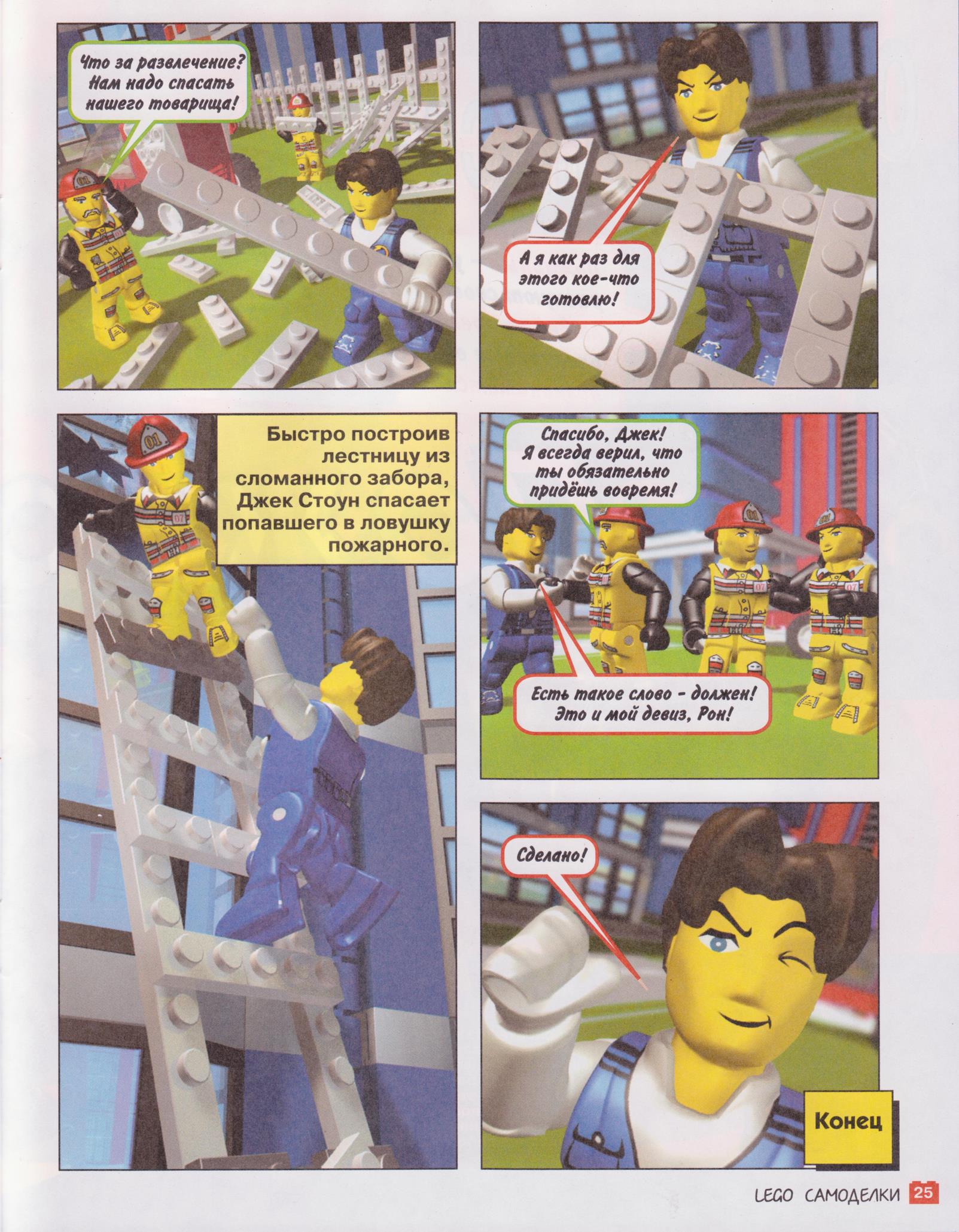 page_21.jpg