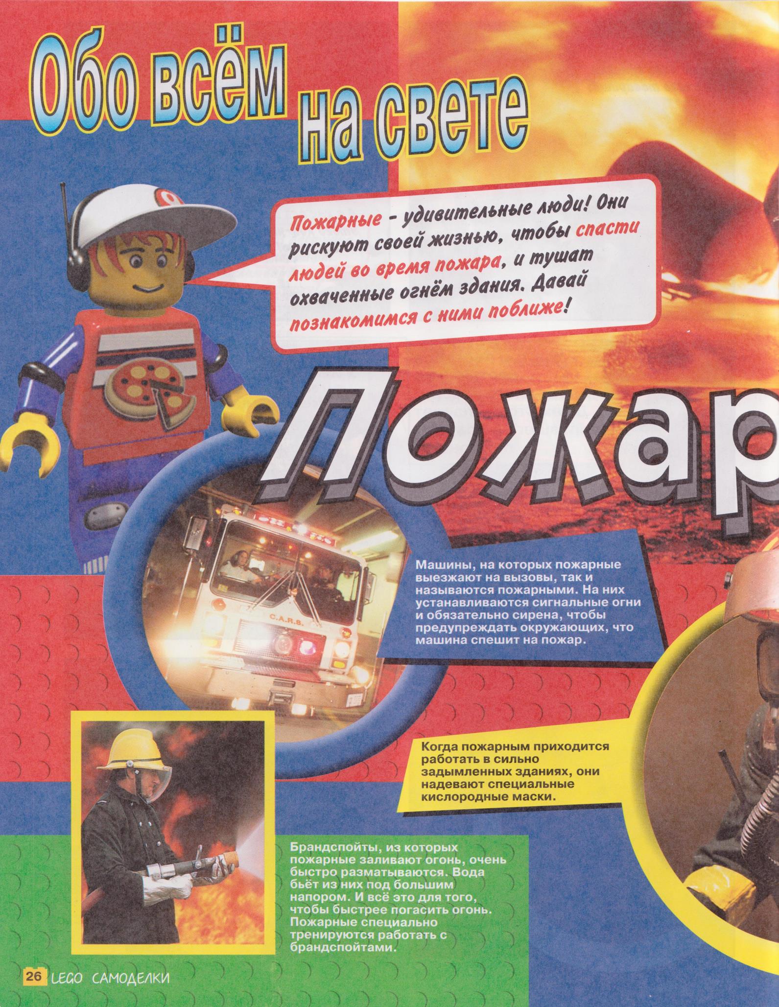 page_22.jpg