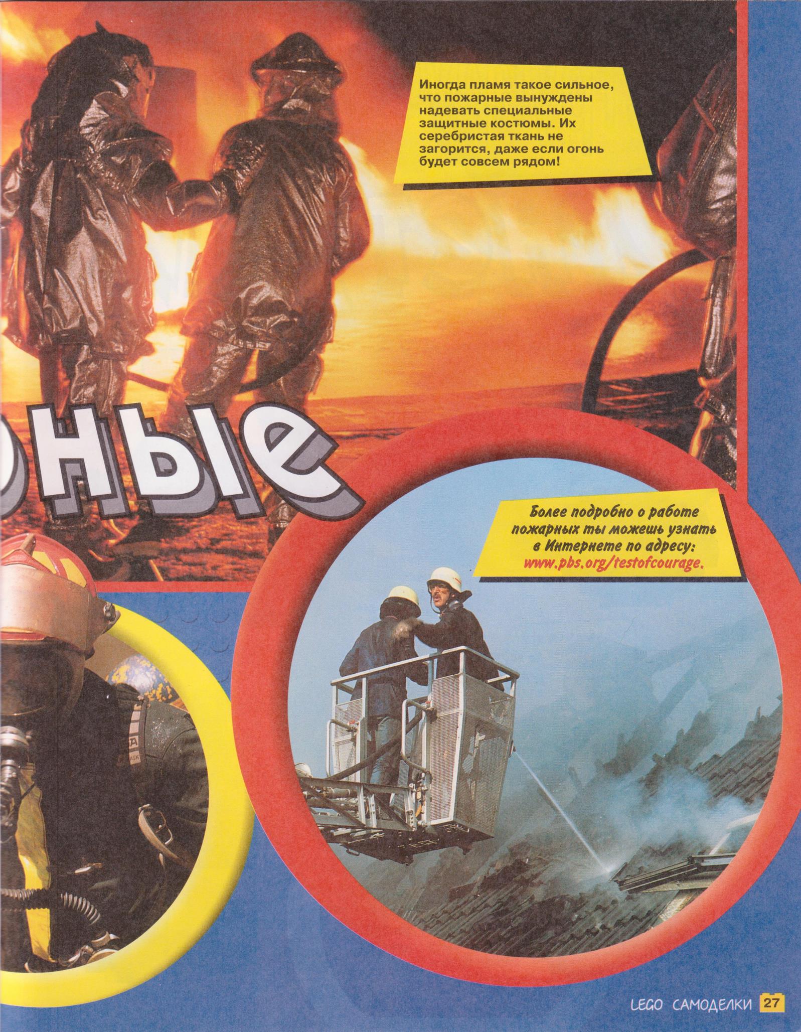 page_23.jpg