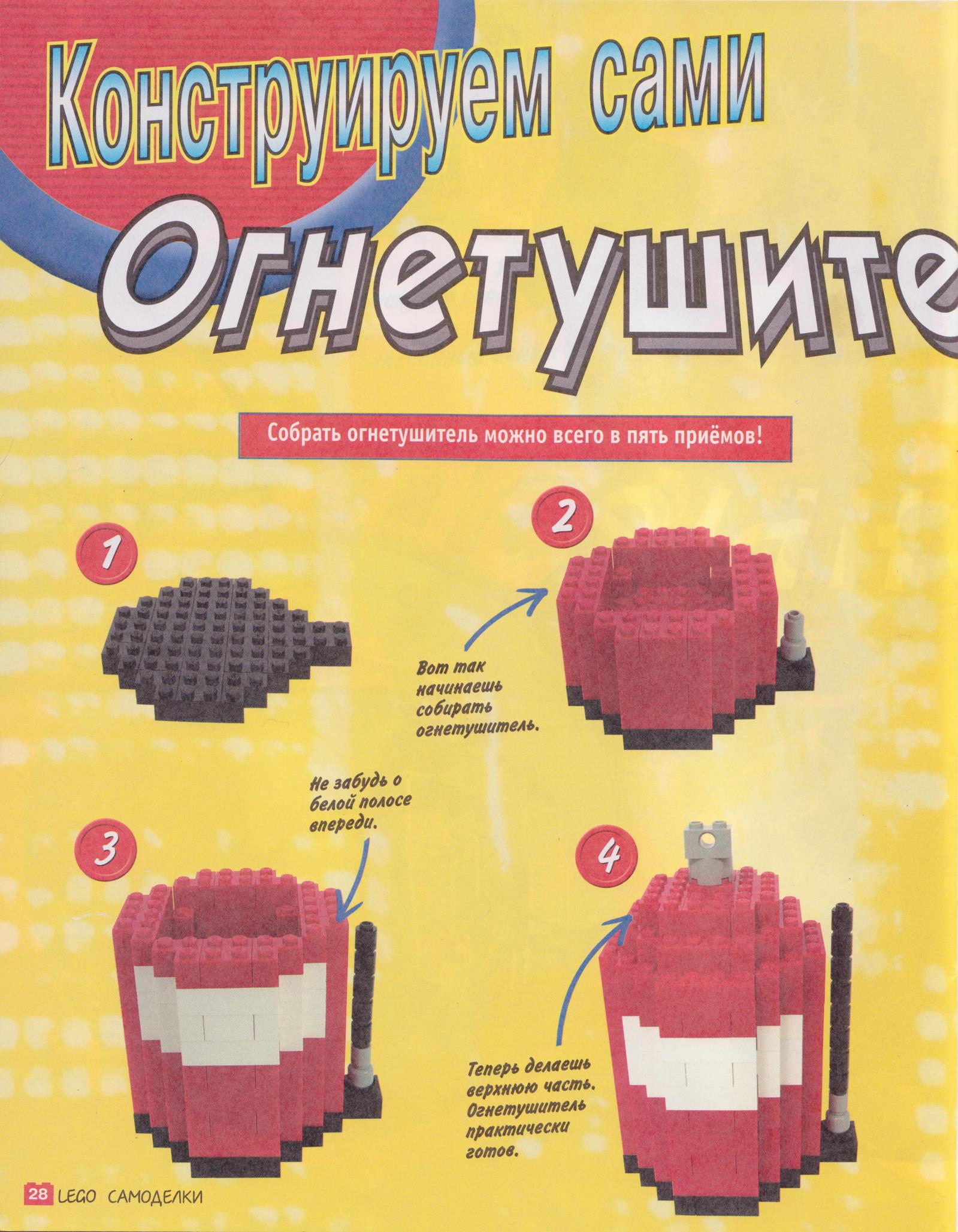 page_24.jpg