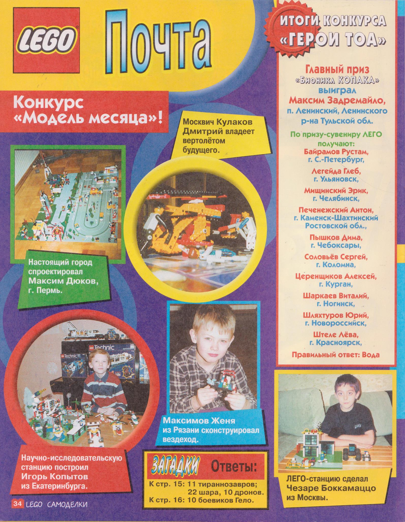 page_30.jpg