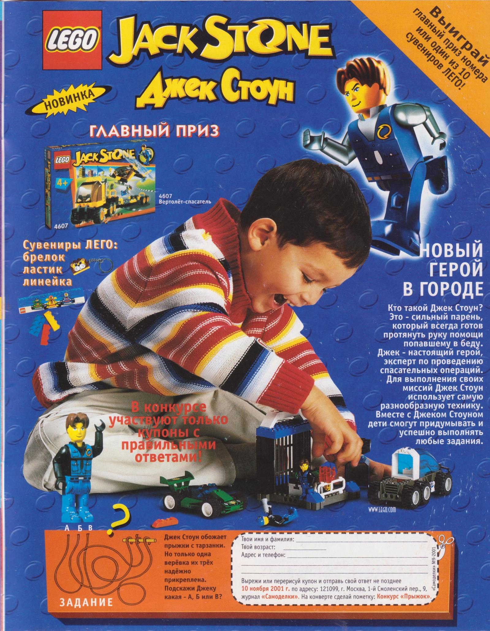 page_31.jpg