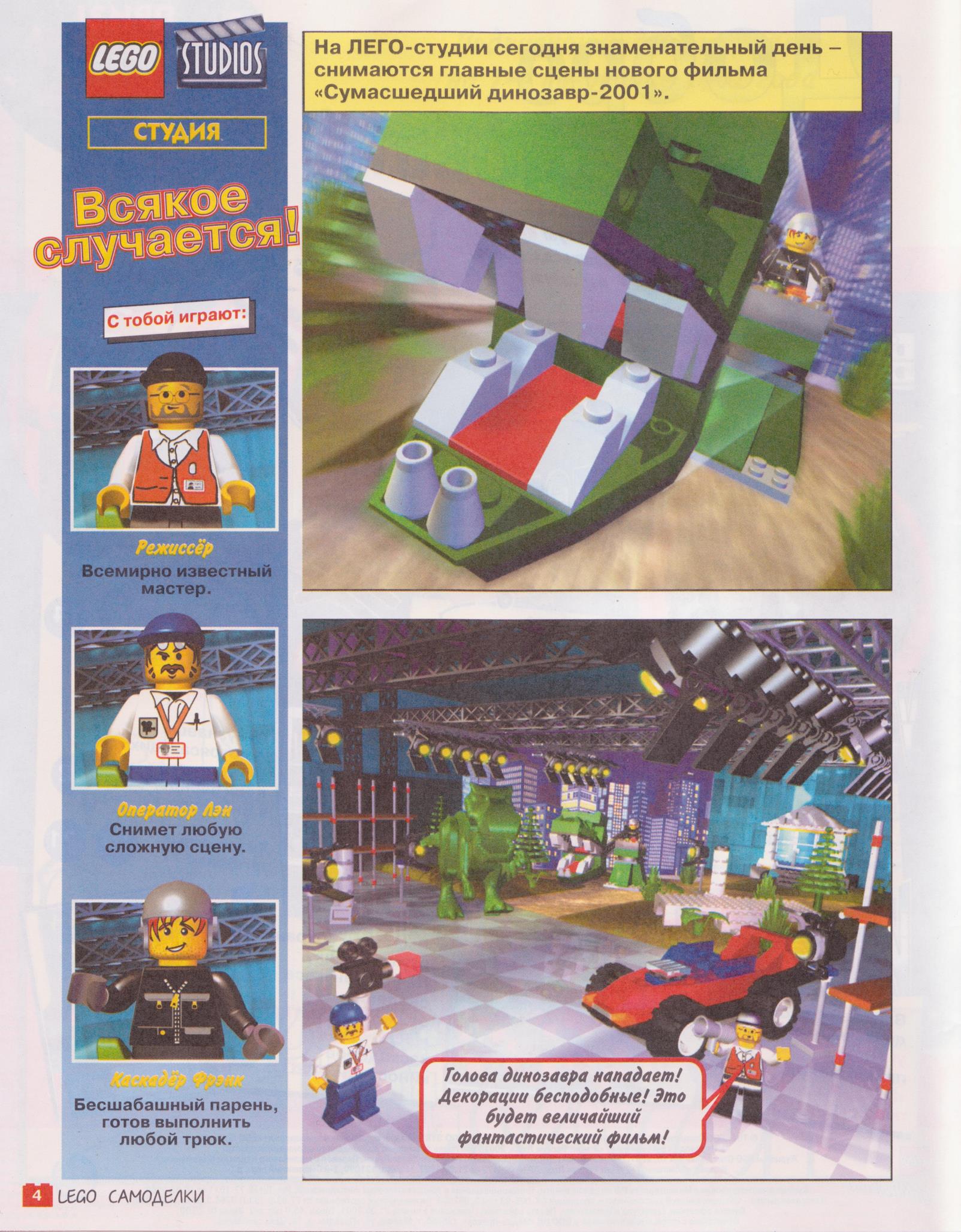 page_04.jpg