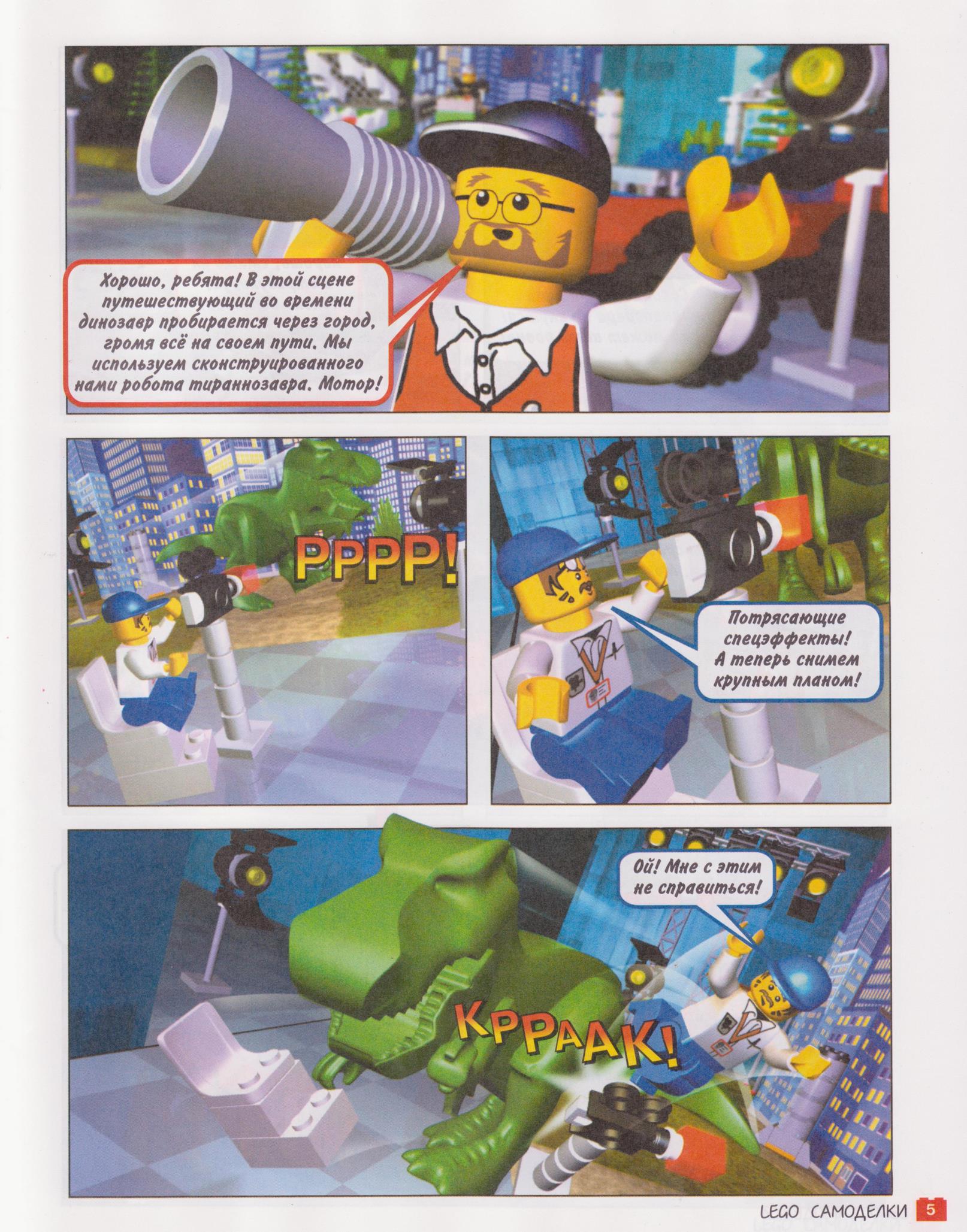 page_05.jpg