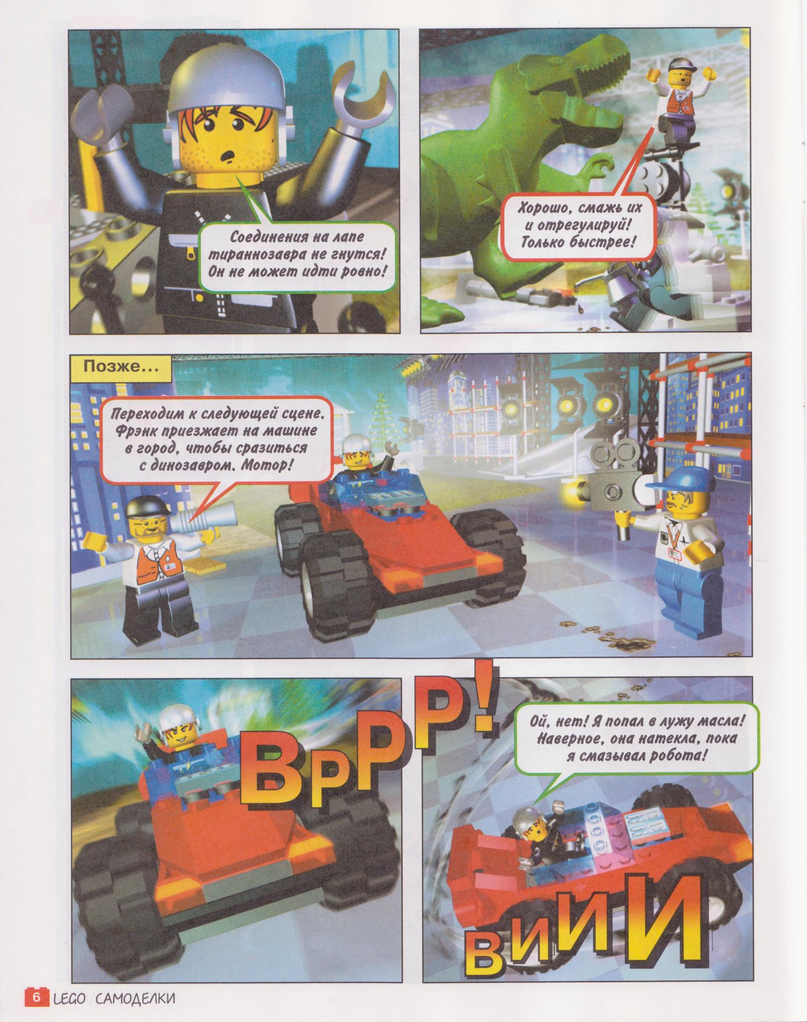page_06.jpg
