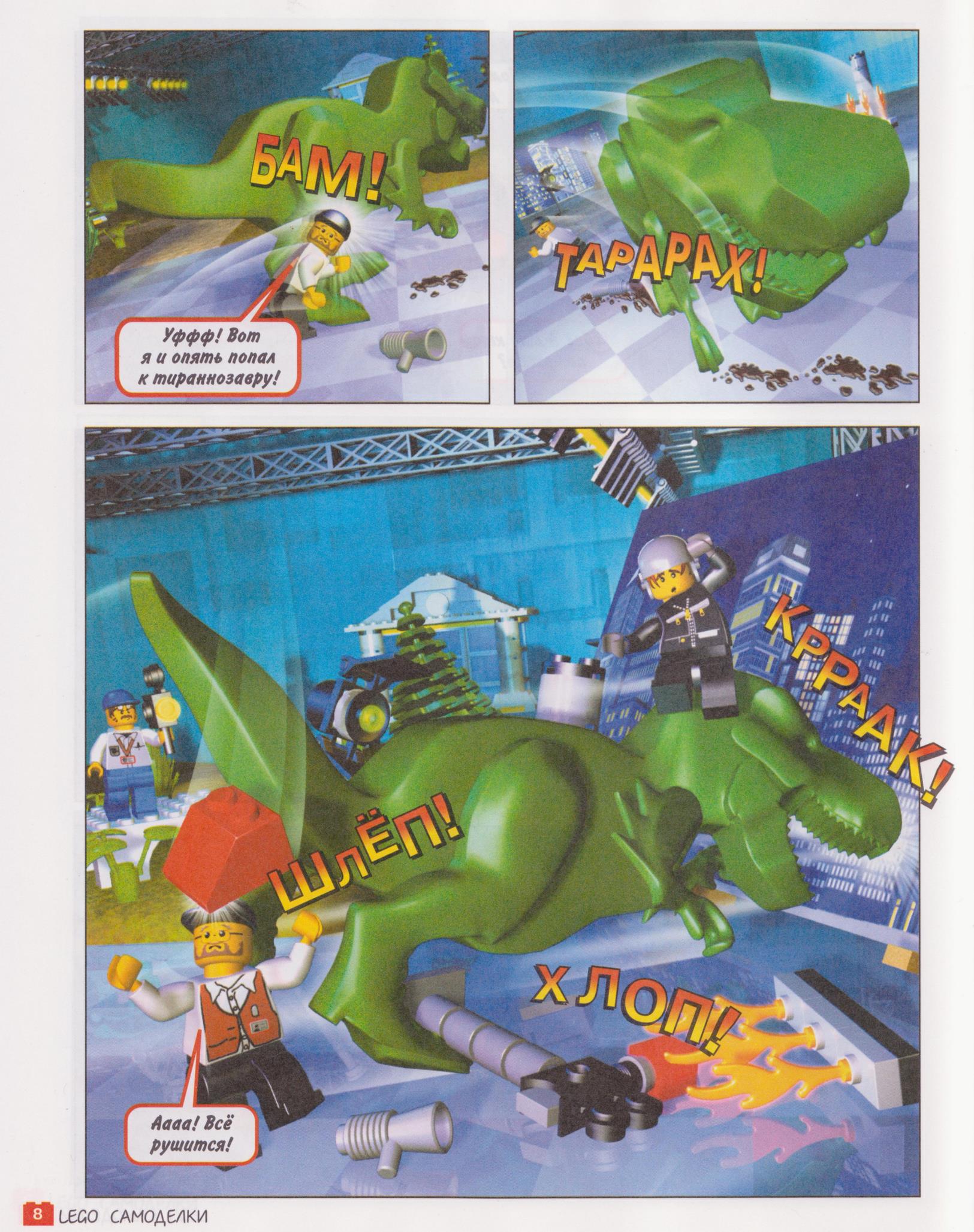 page_08.jpg