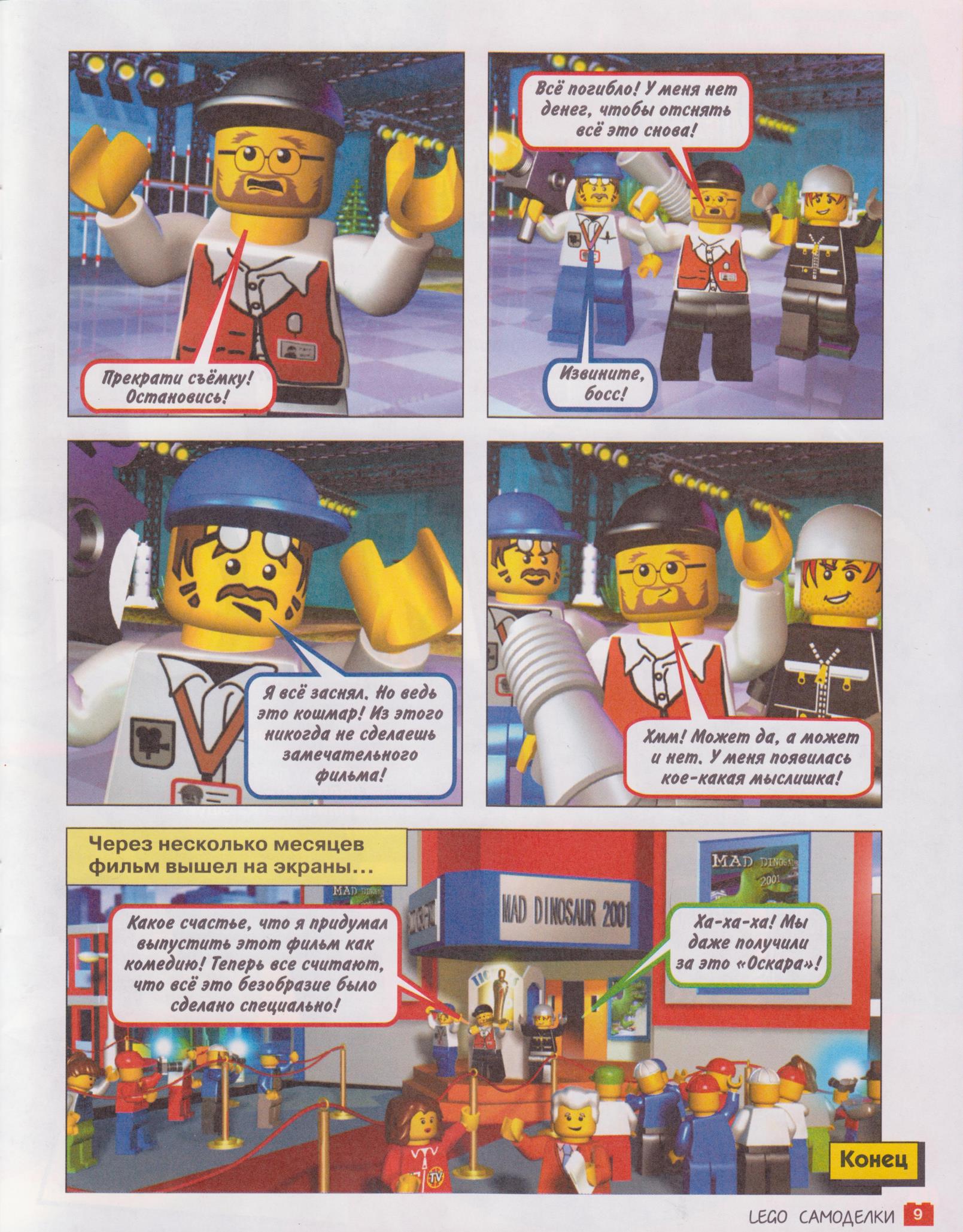 page_09.jpg