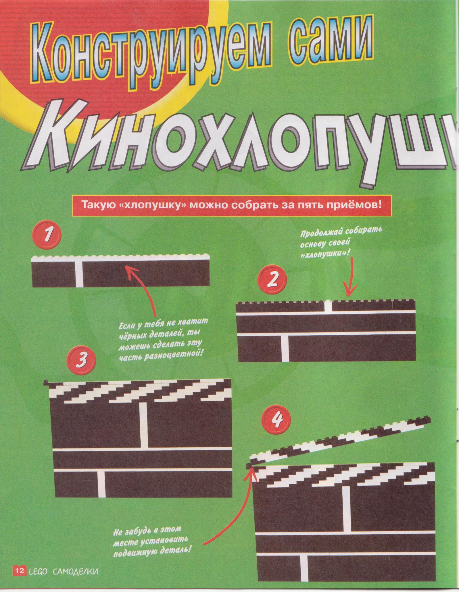 page_12.jpg