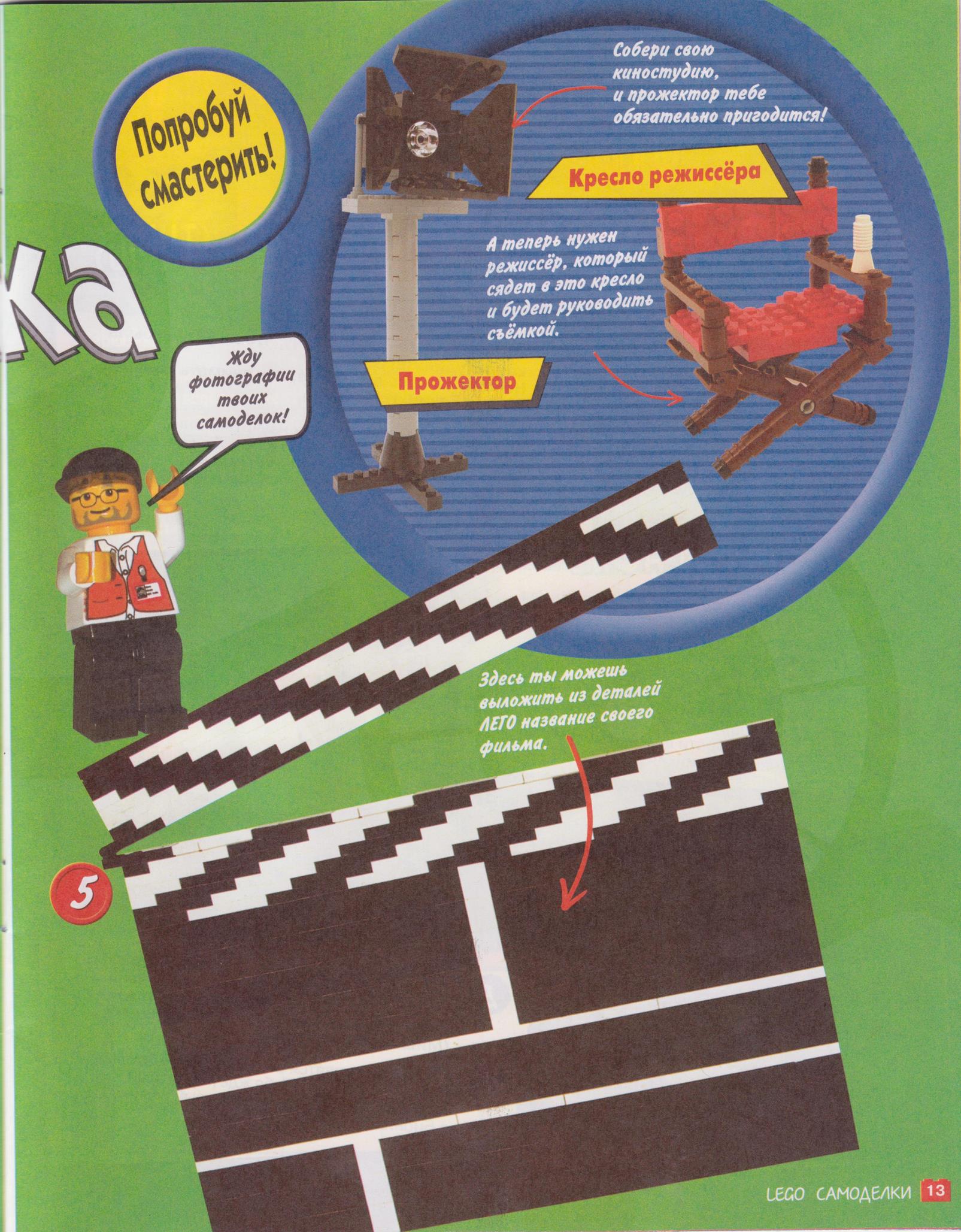 page_13.jpg