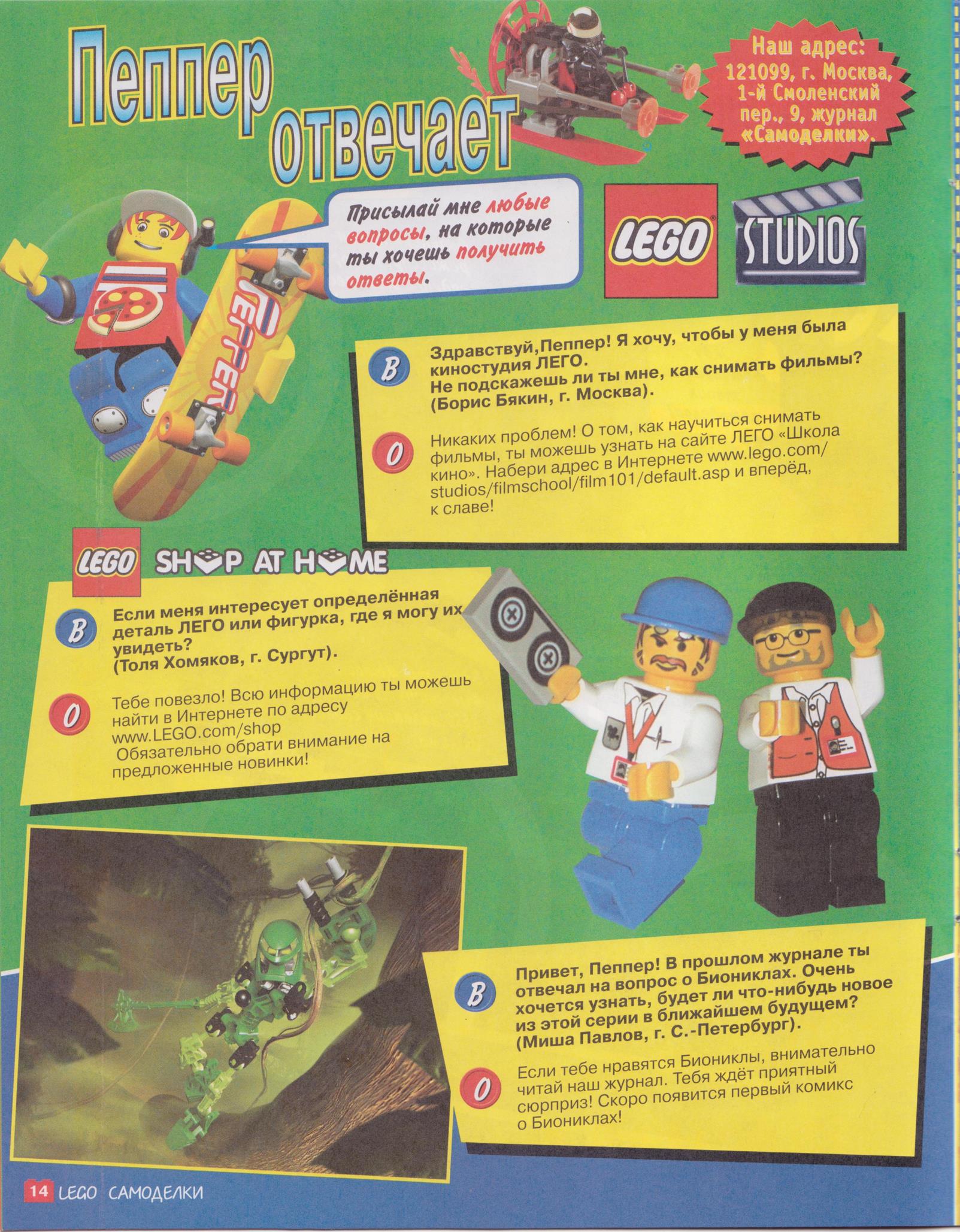 page_14.jpg