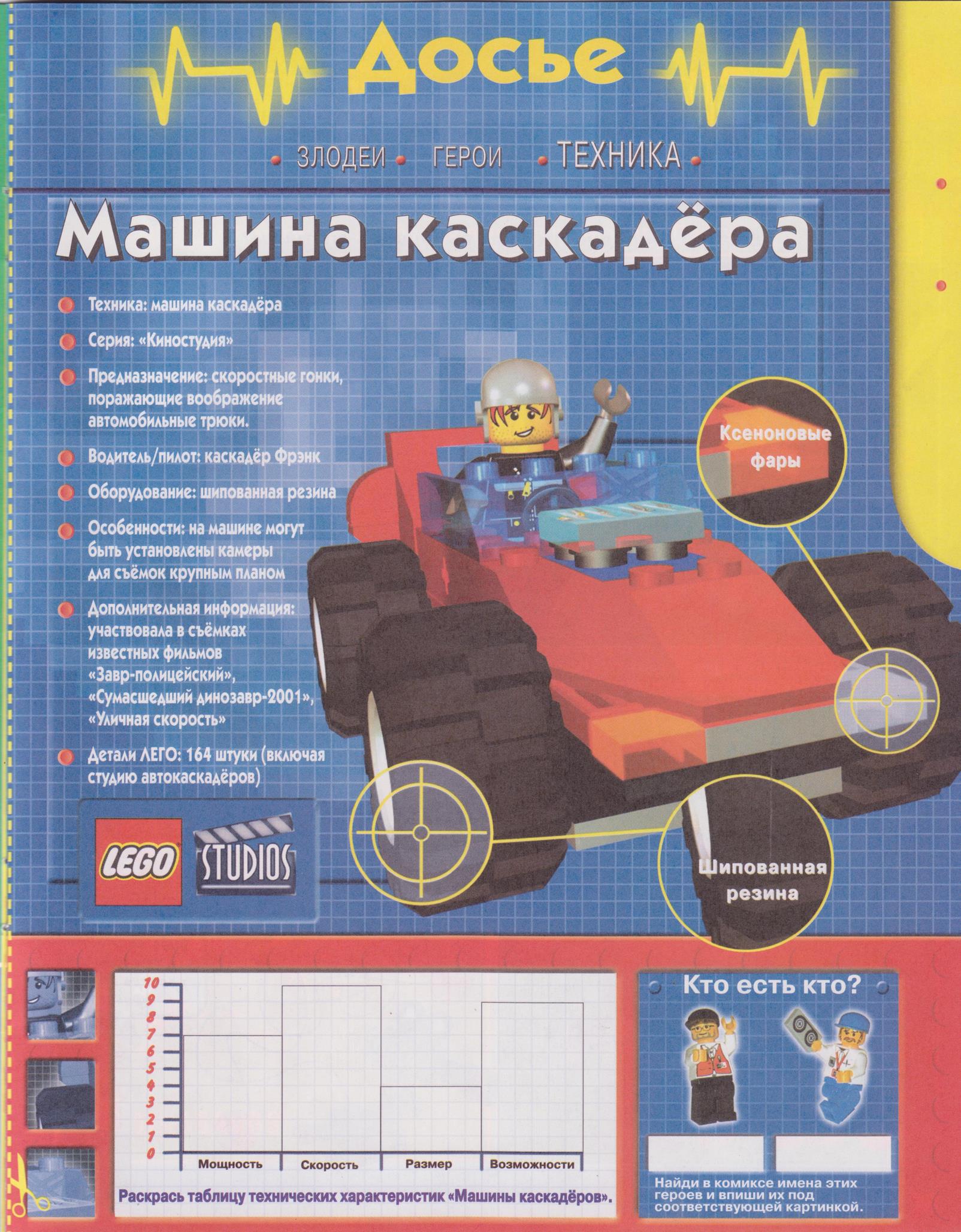 page_15.jpg