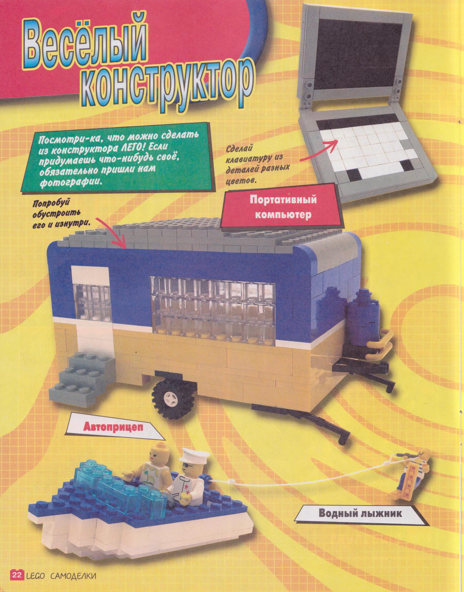 page_18.jpg