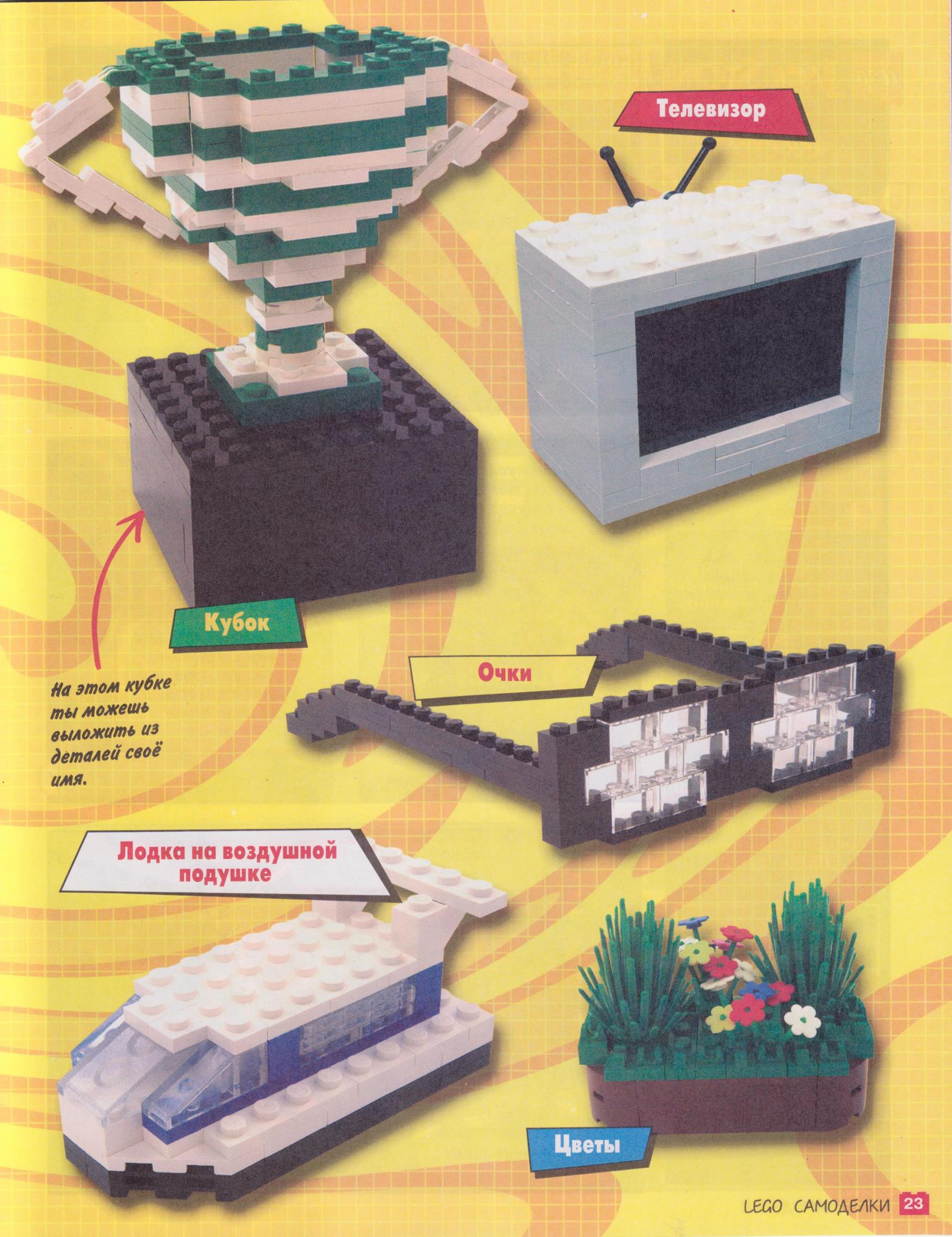 page_19.jpg