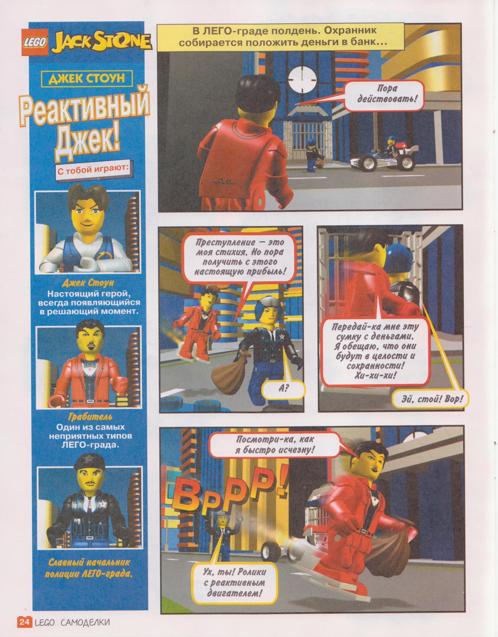 page_20.jpg