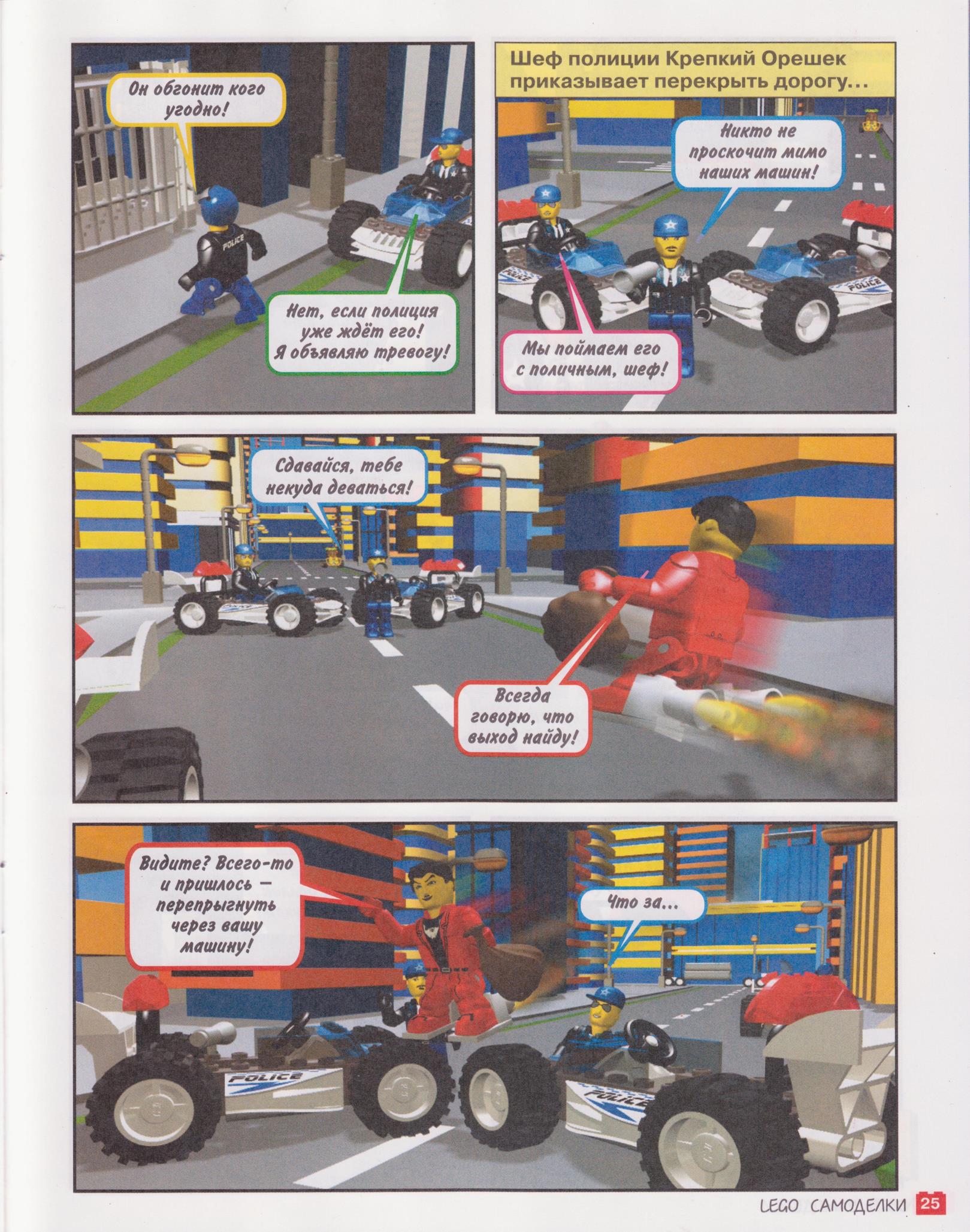 page_21.jpg