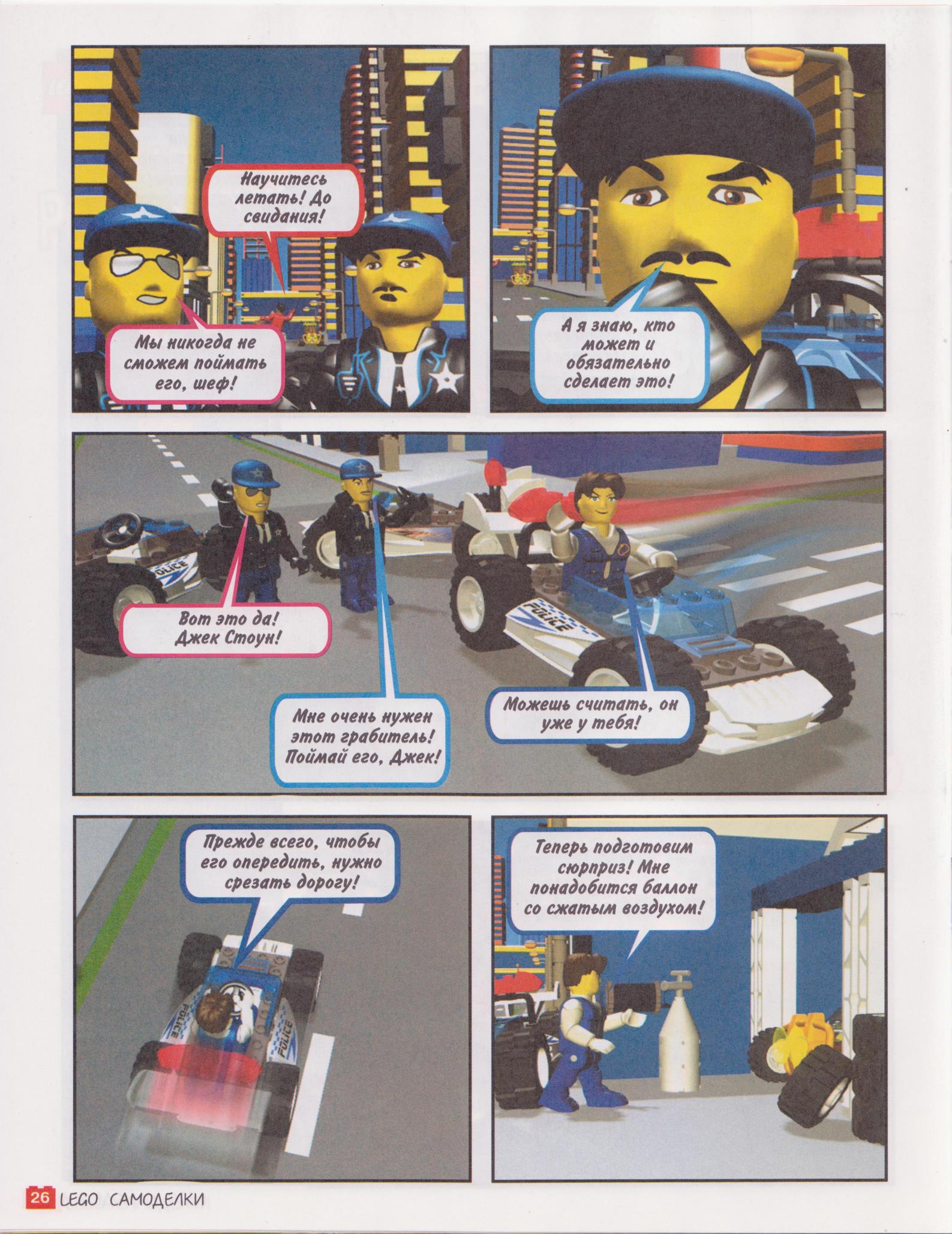 page_22.jpg