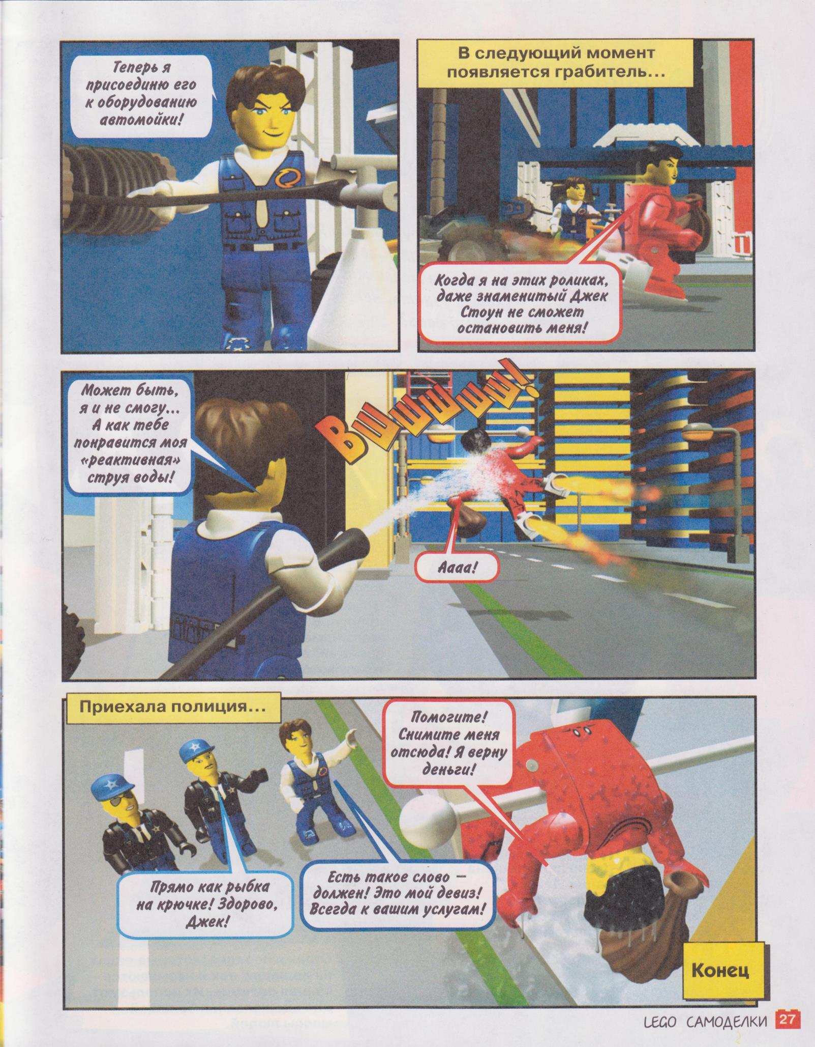 page_23.jpg