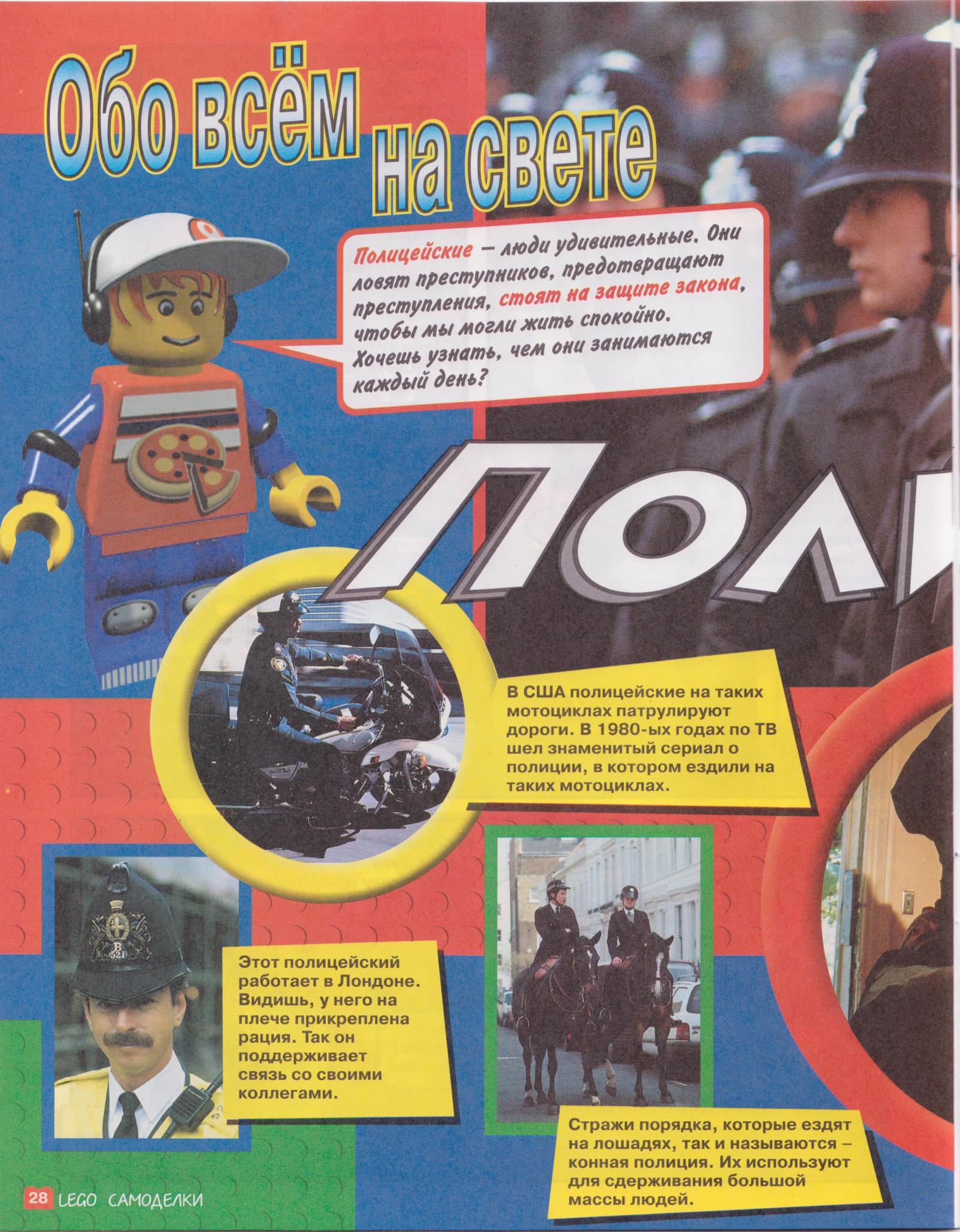 page_24.jpg