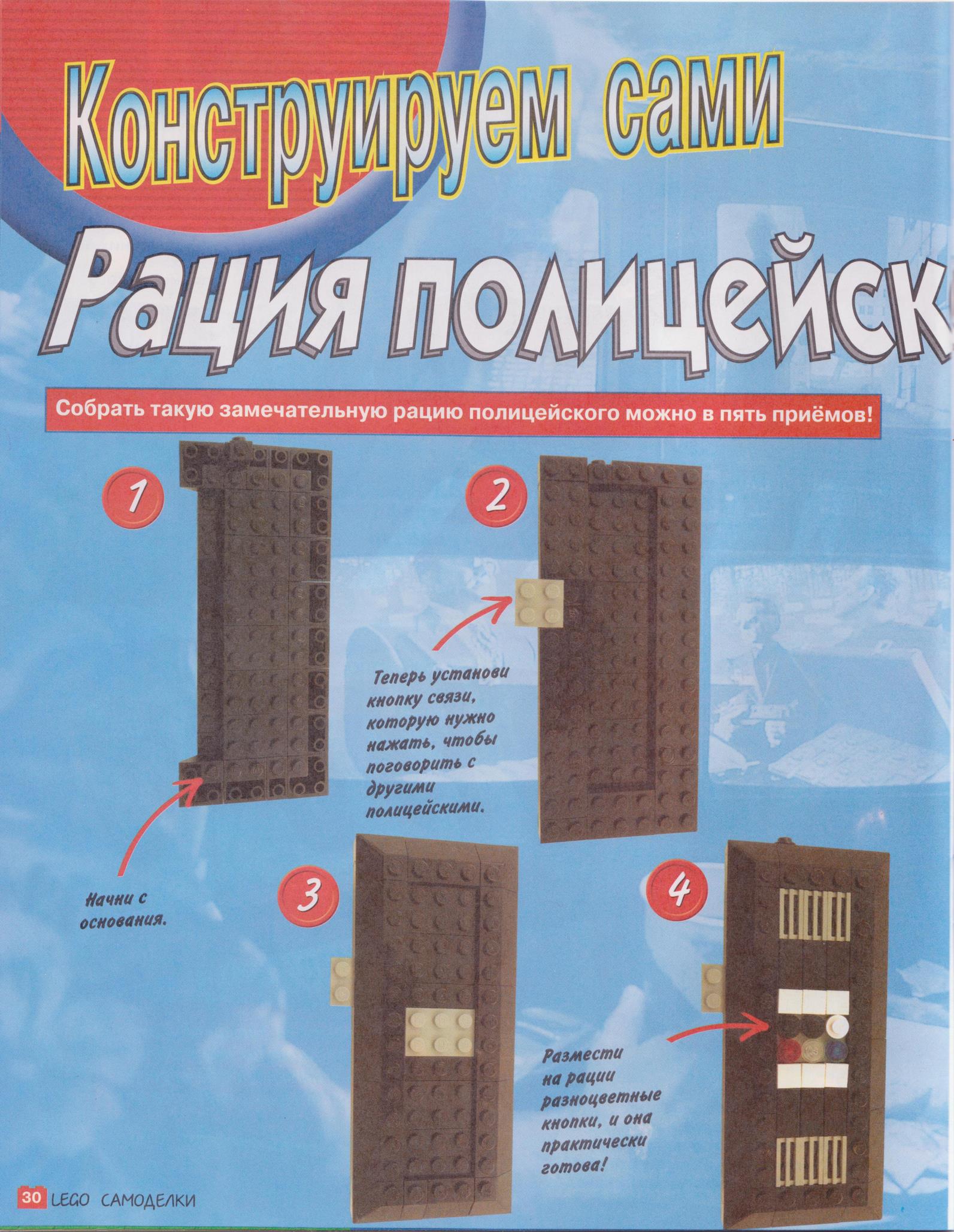 page_26.jpg