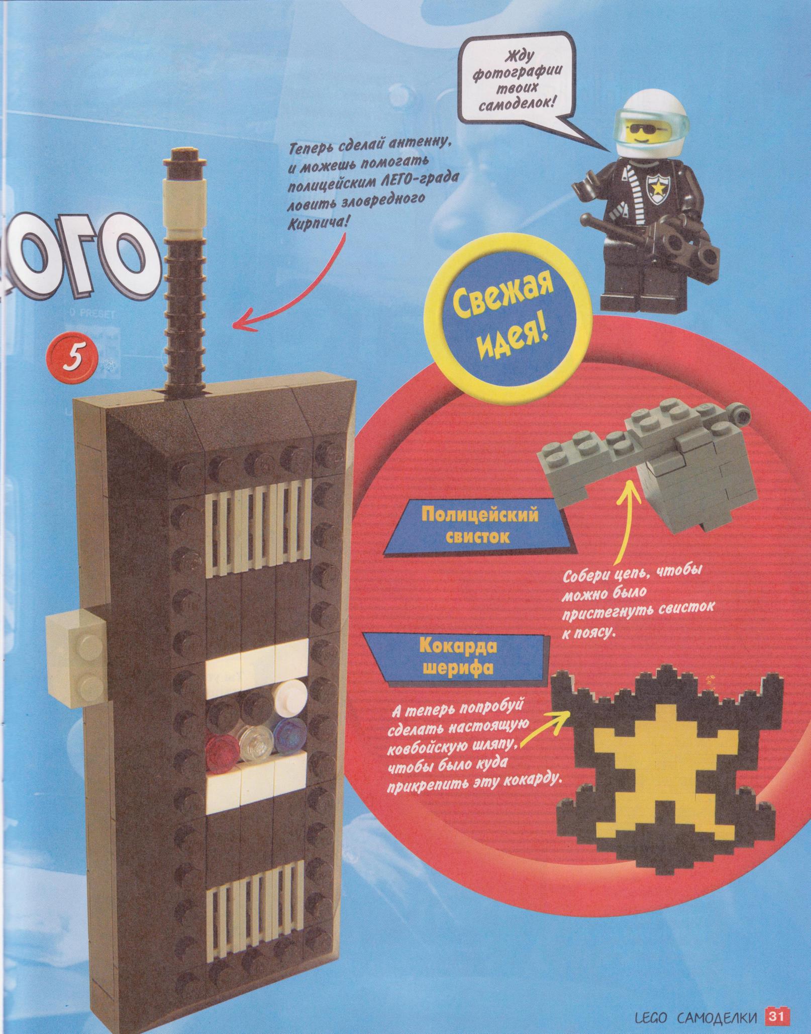 page_27.jpg