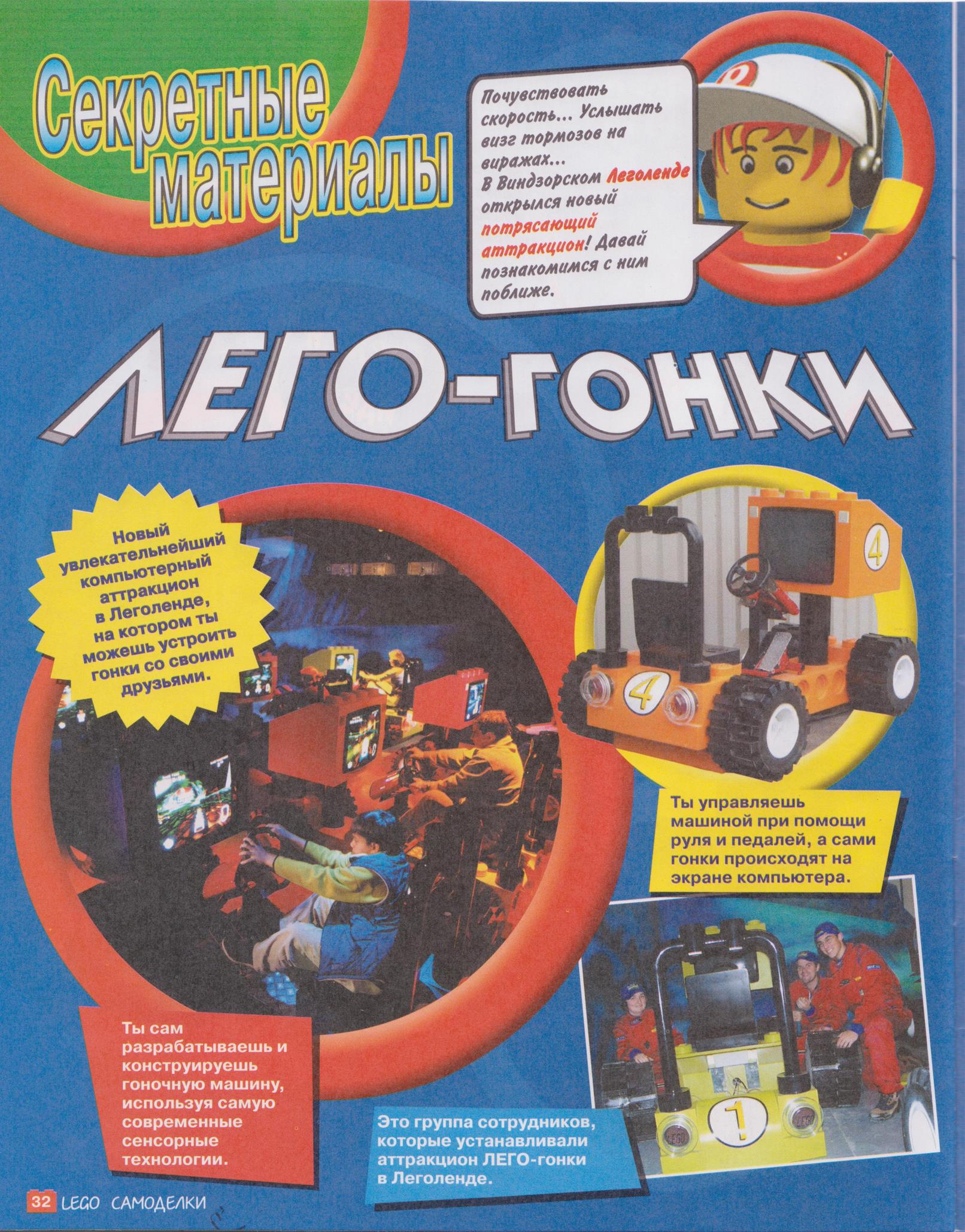 page_28.jpg