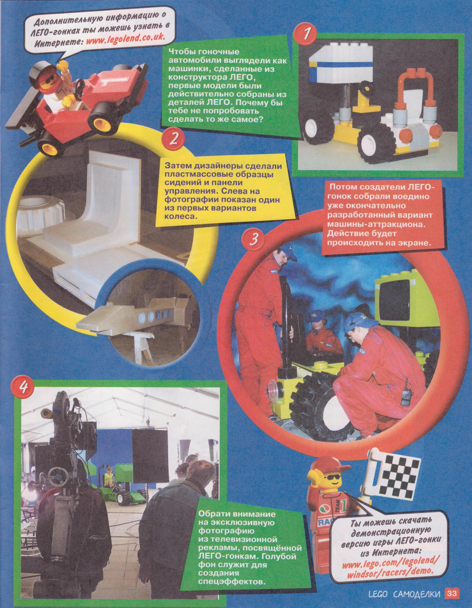 page_29.jpg