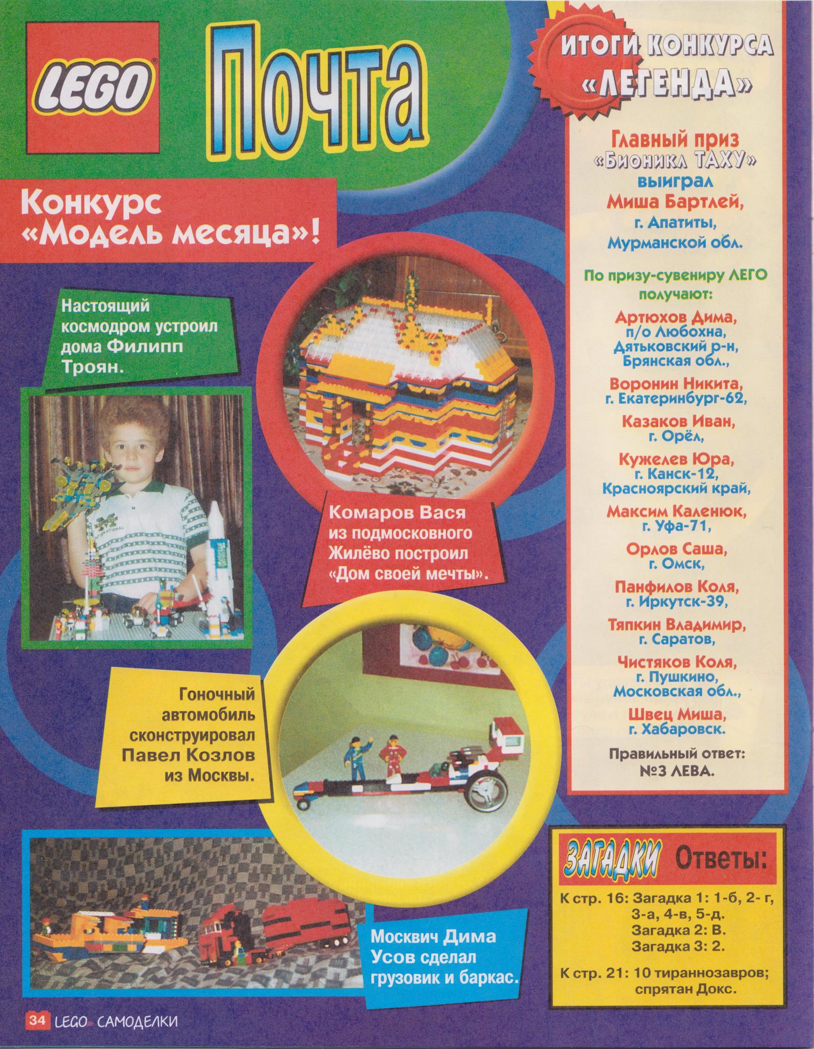 page_30.jpg