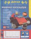 page_15.jpg