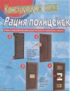 page_26.jpg