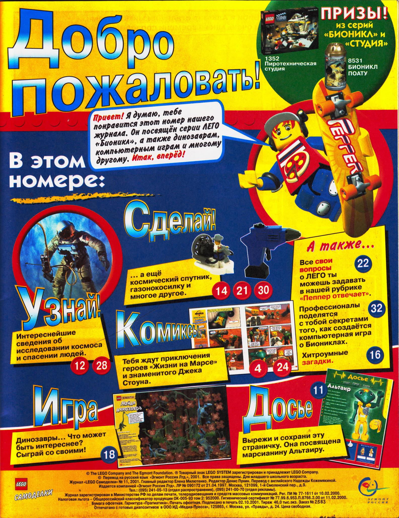 page_03.jpg