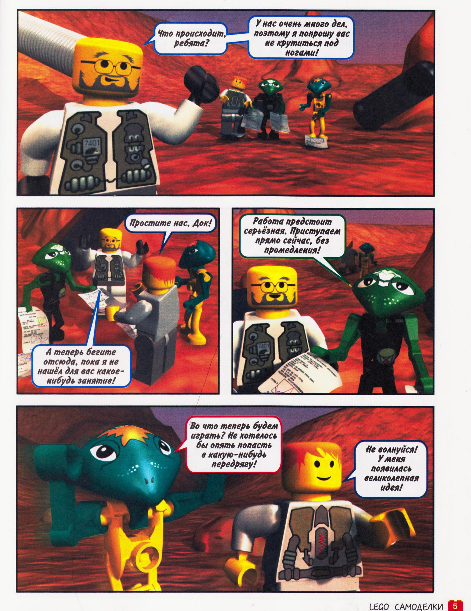 page_05.jpg