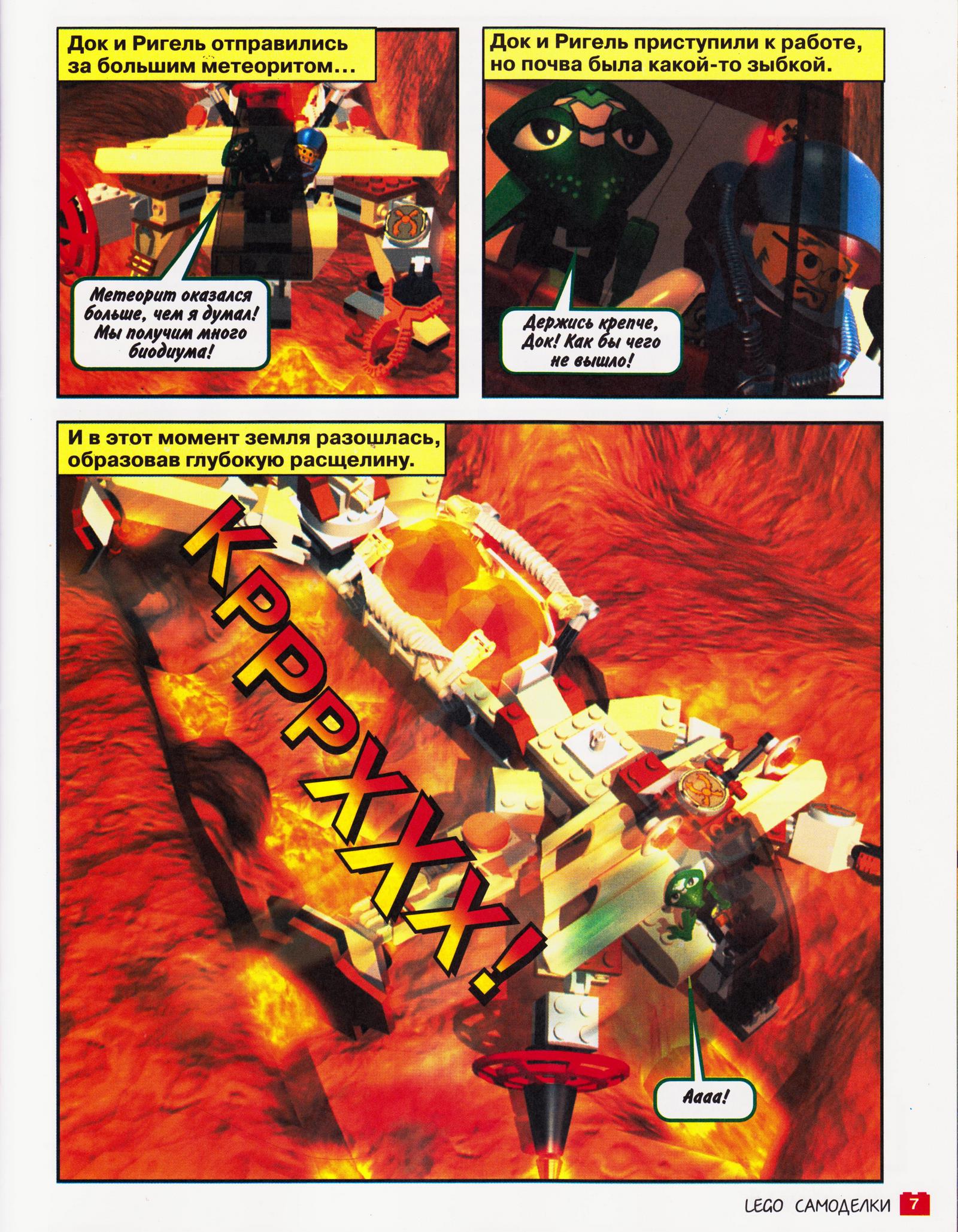 page_07.jpg
