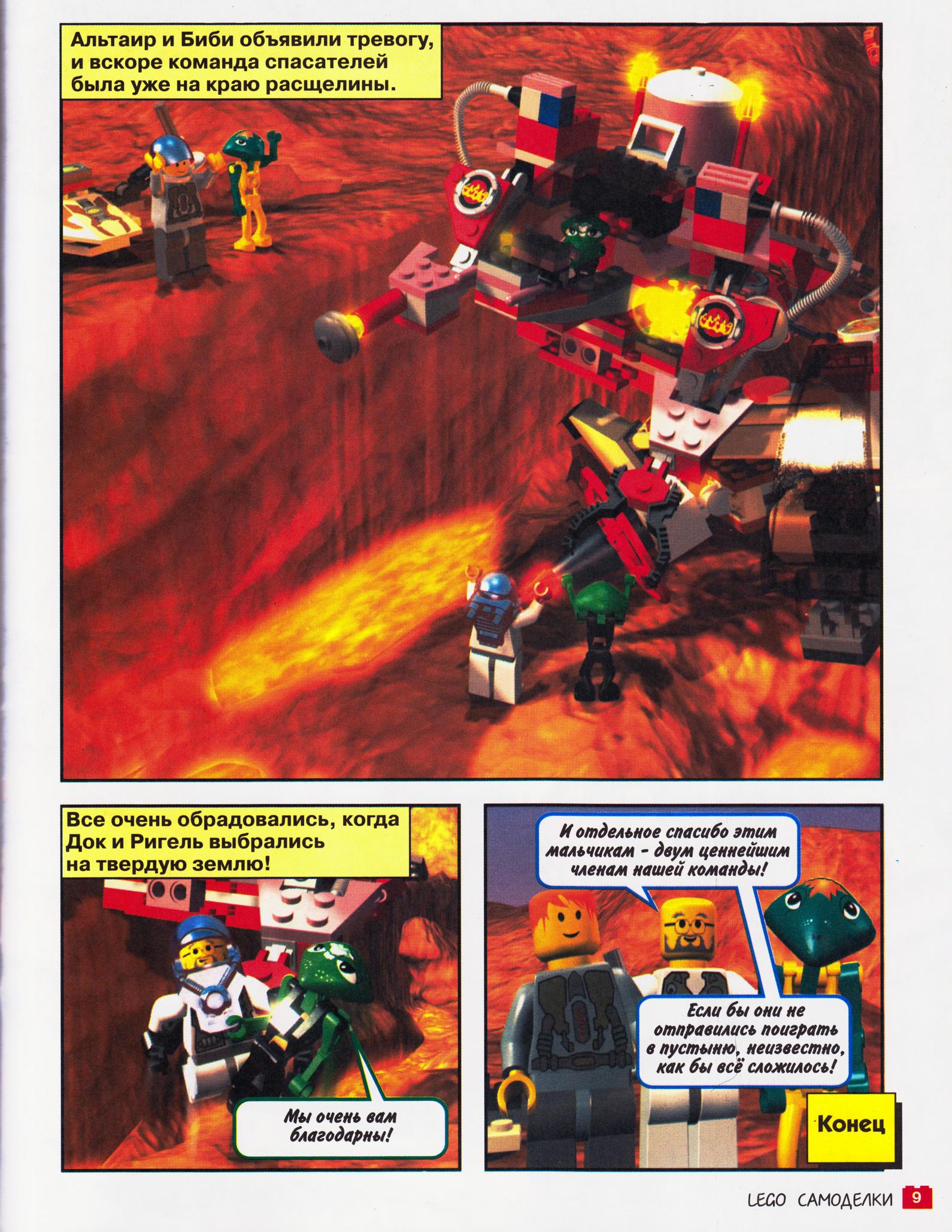 page_09.jpg