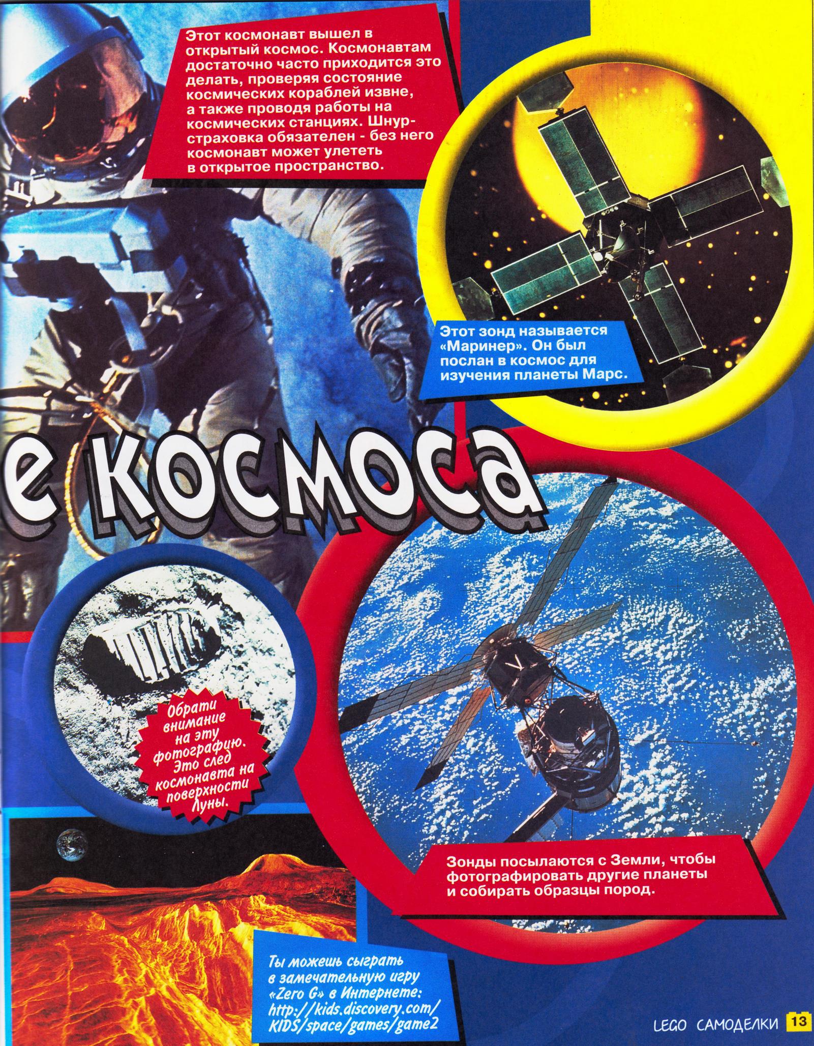page_13.jpg