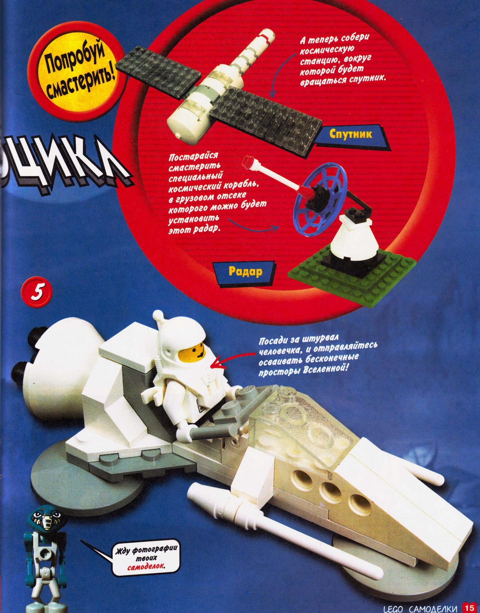 page_15.jpg