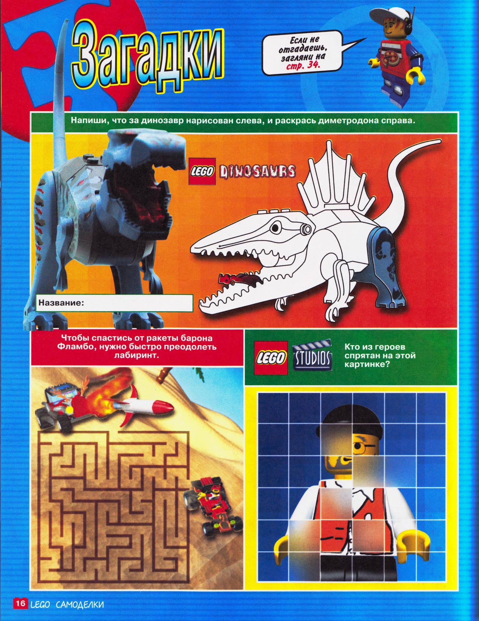 page_16.jpg